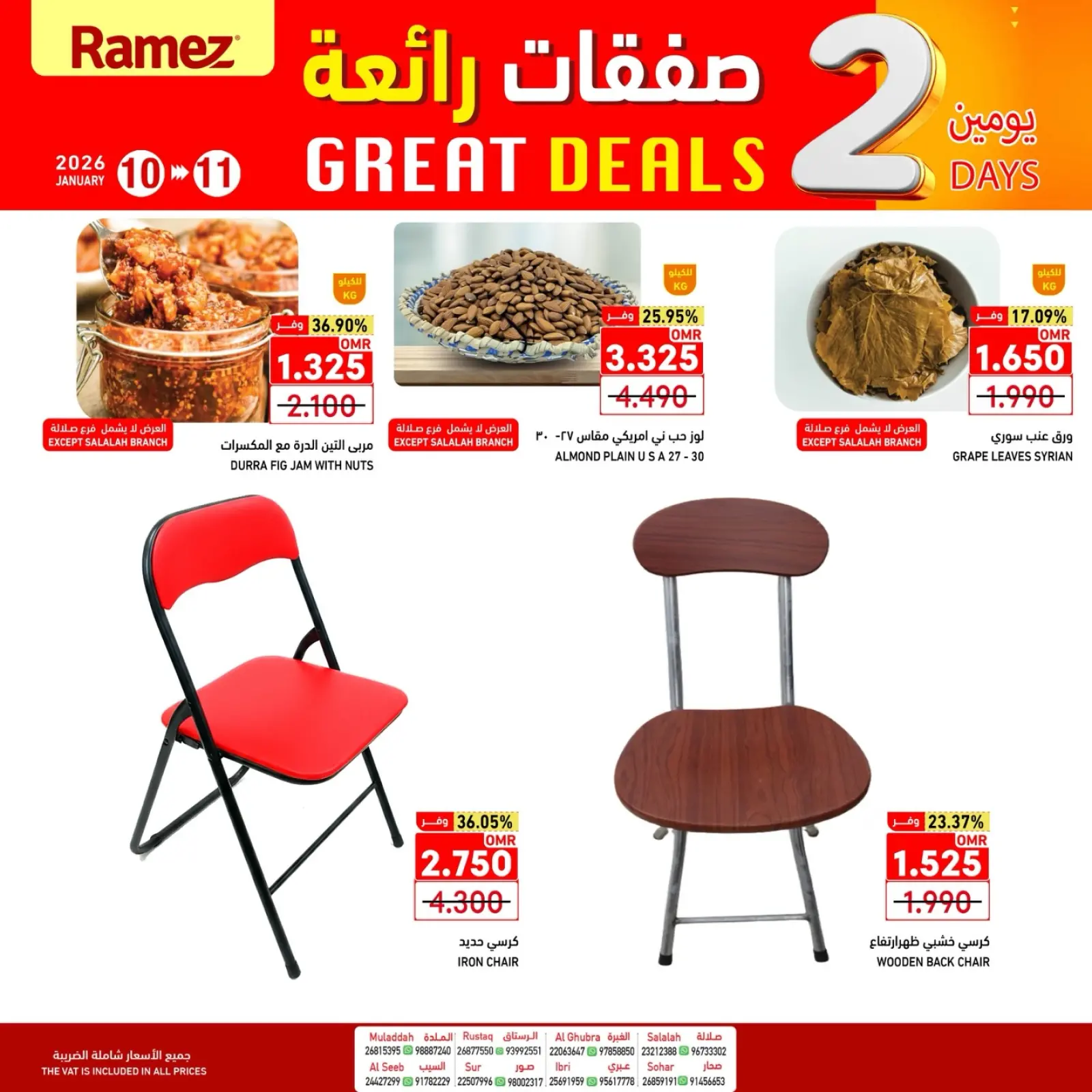 Página 4 en Fantásticas ofertas en Mercados Ramez Oman