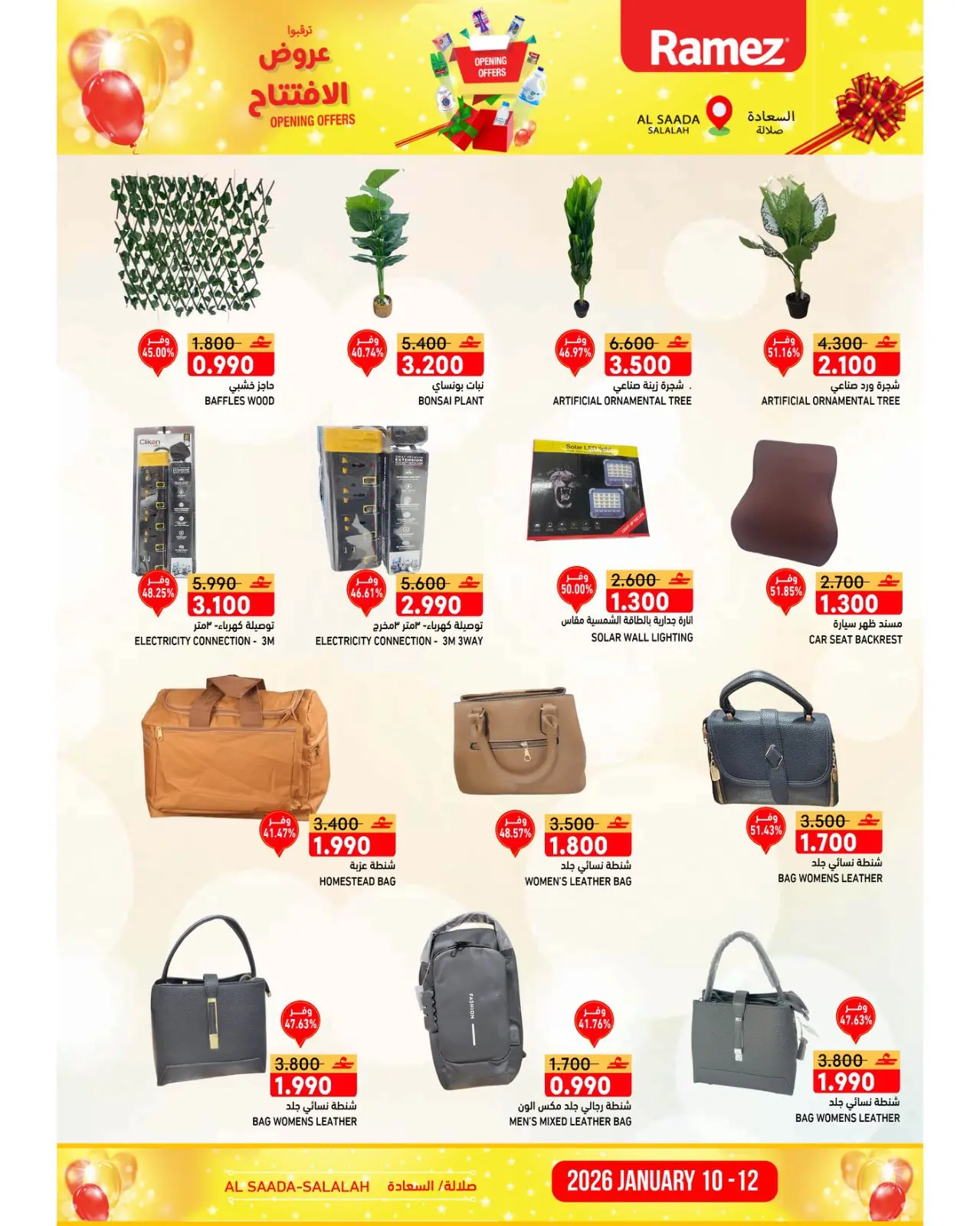 Page 8 in Grand Opening Offers at Ramez Markets Oman
