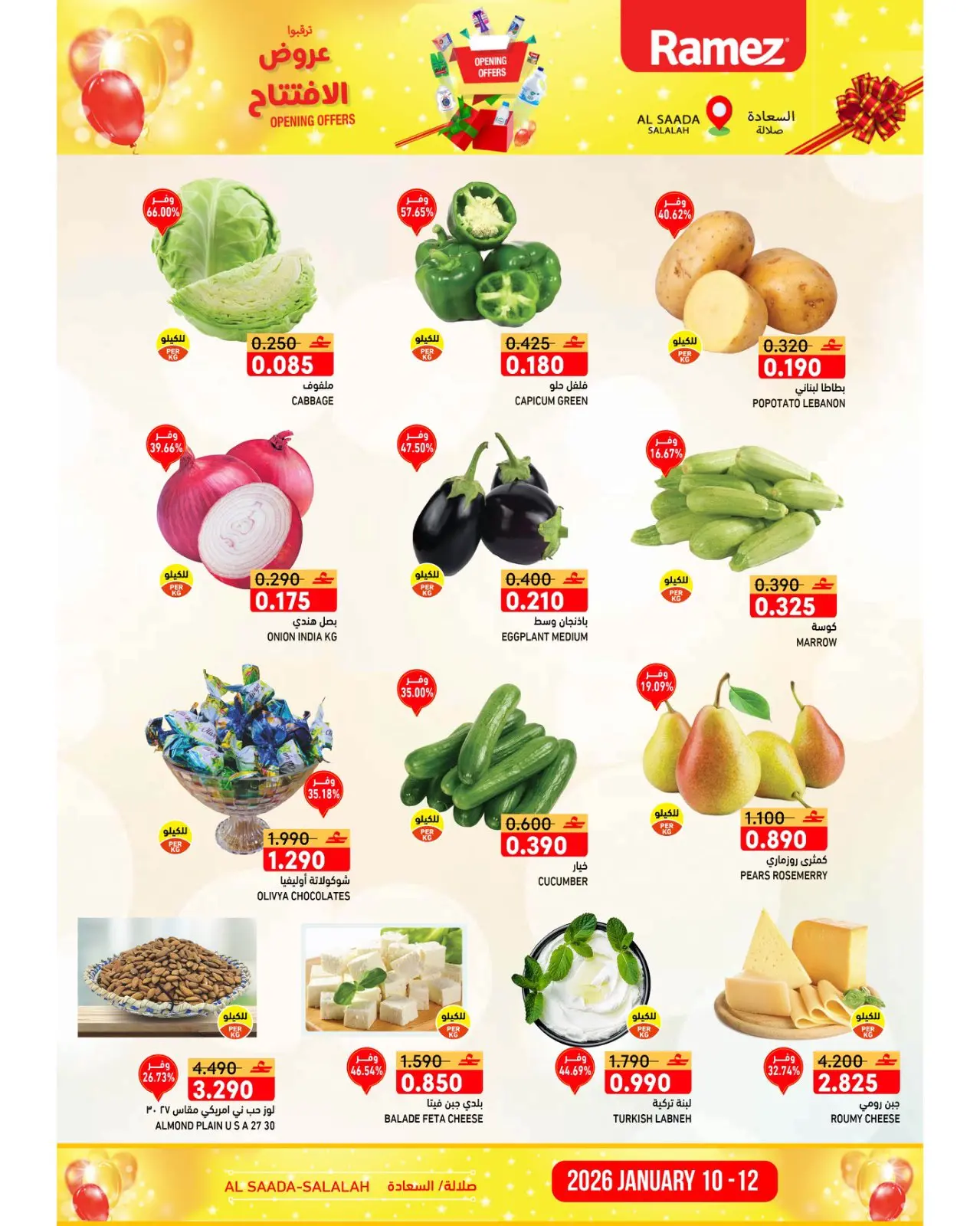 Page 9 in Grand Opening Offers at Ramez Markets Oman