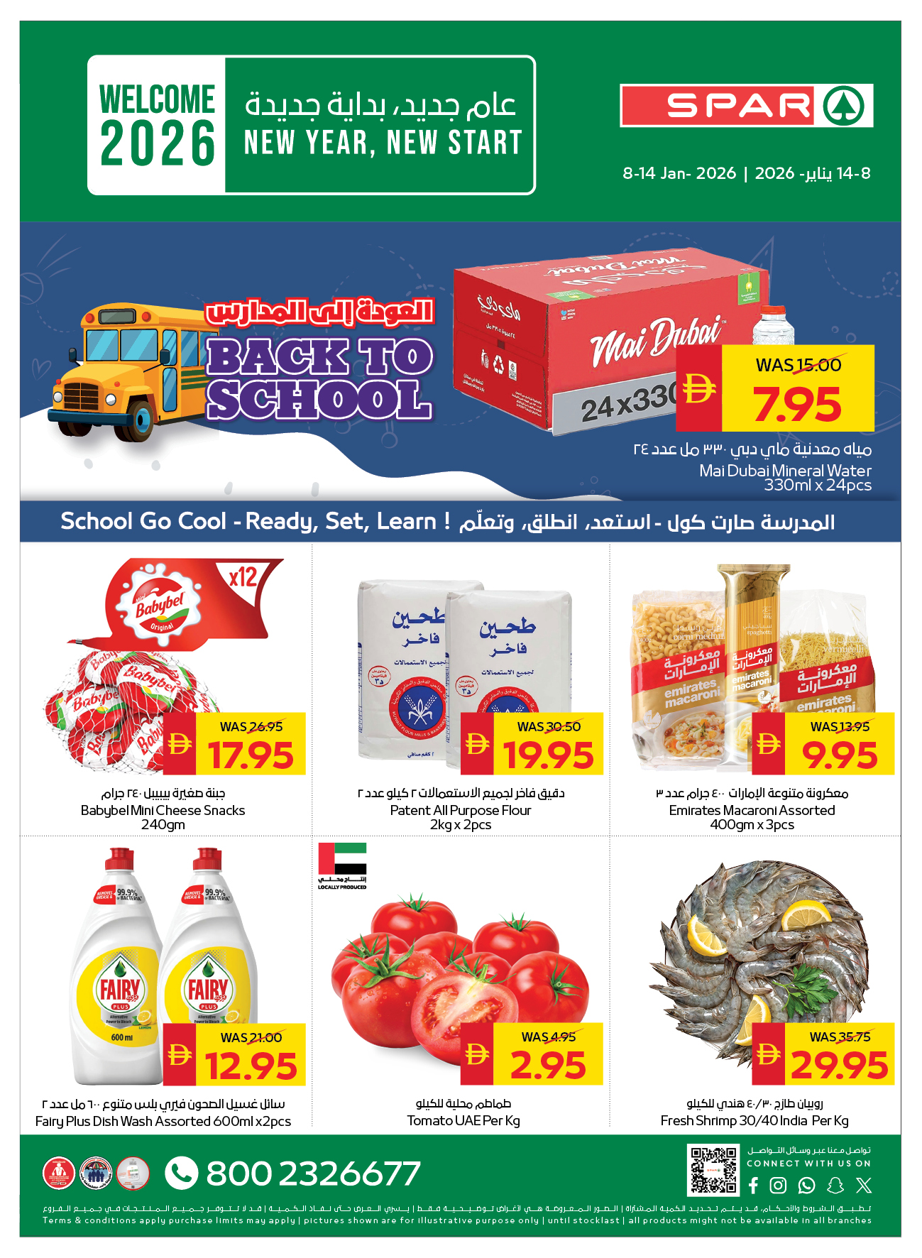 SPAR UAE Offers from 8 to 14 January 2026 Back to School Deals