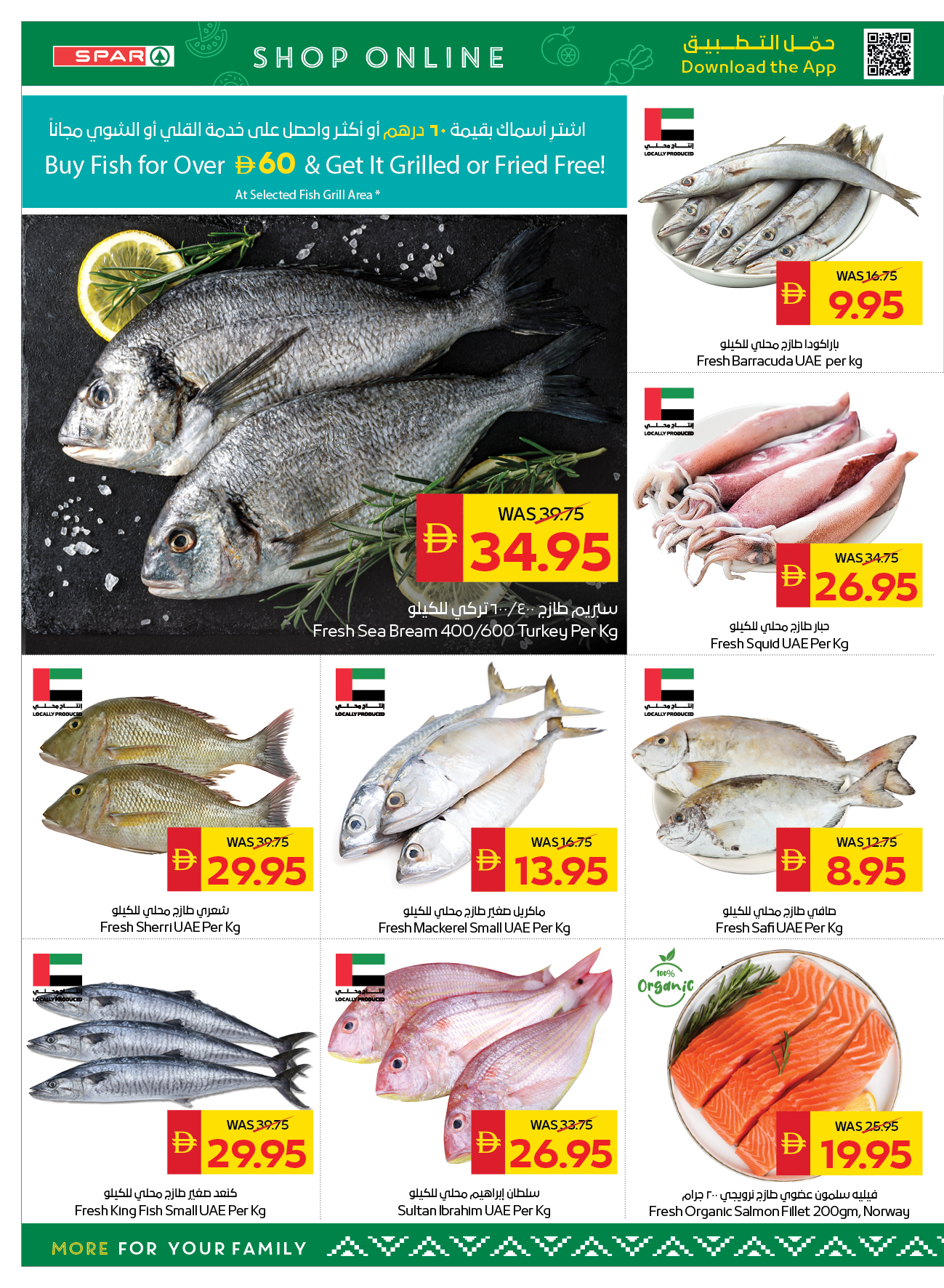 SPAR UAE Offers from 8 to 14 January 2026 Back to School Deals