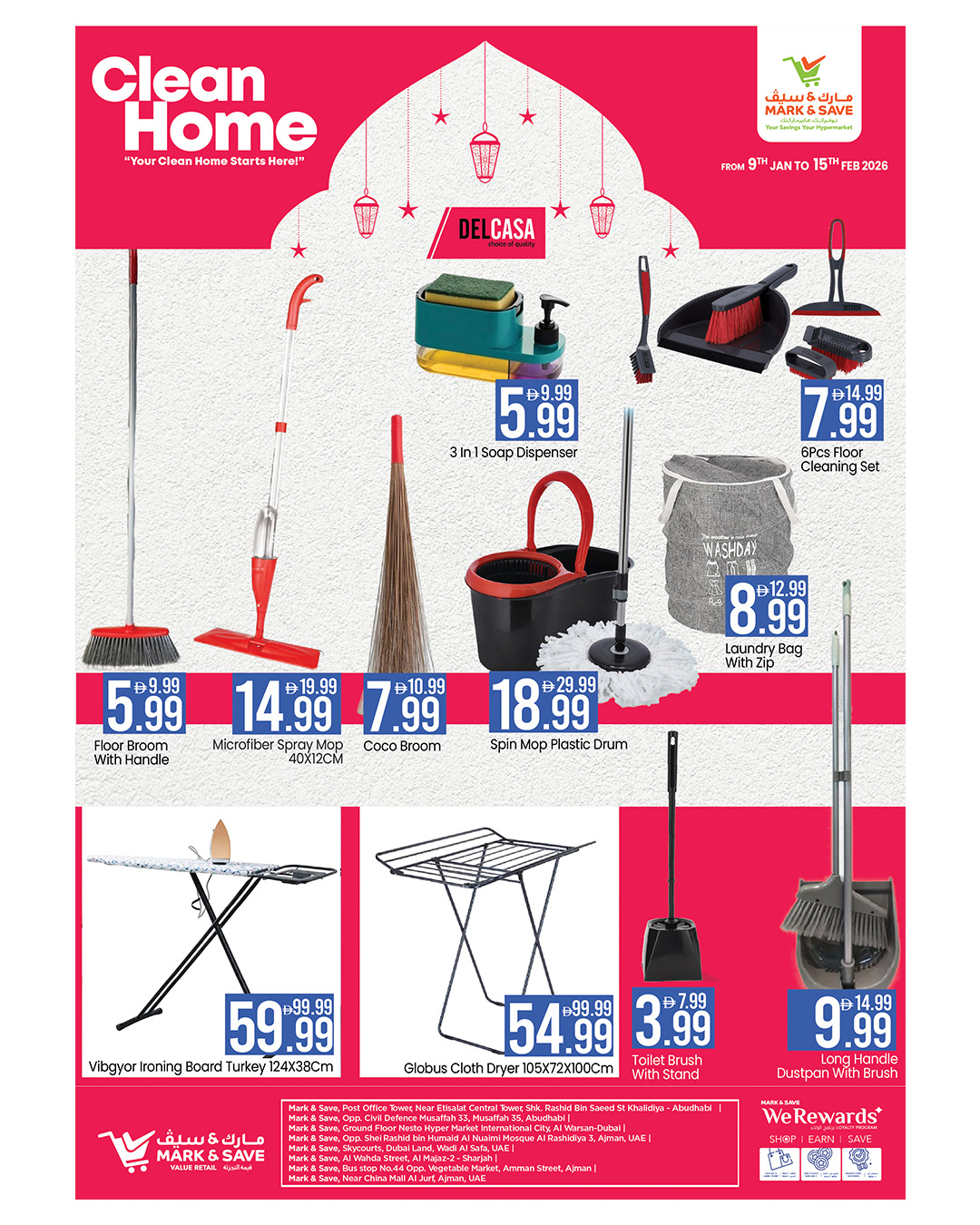 عروض مارك اند سيف عمان من 9 حتى 15 يناير 2026 عروض منزل نظيف