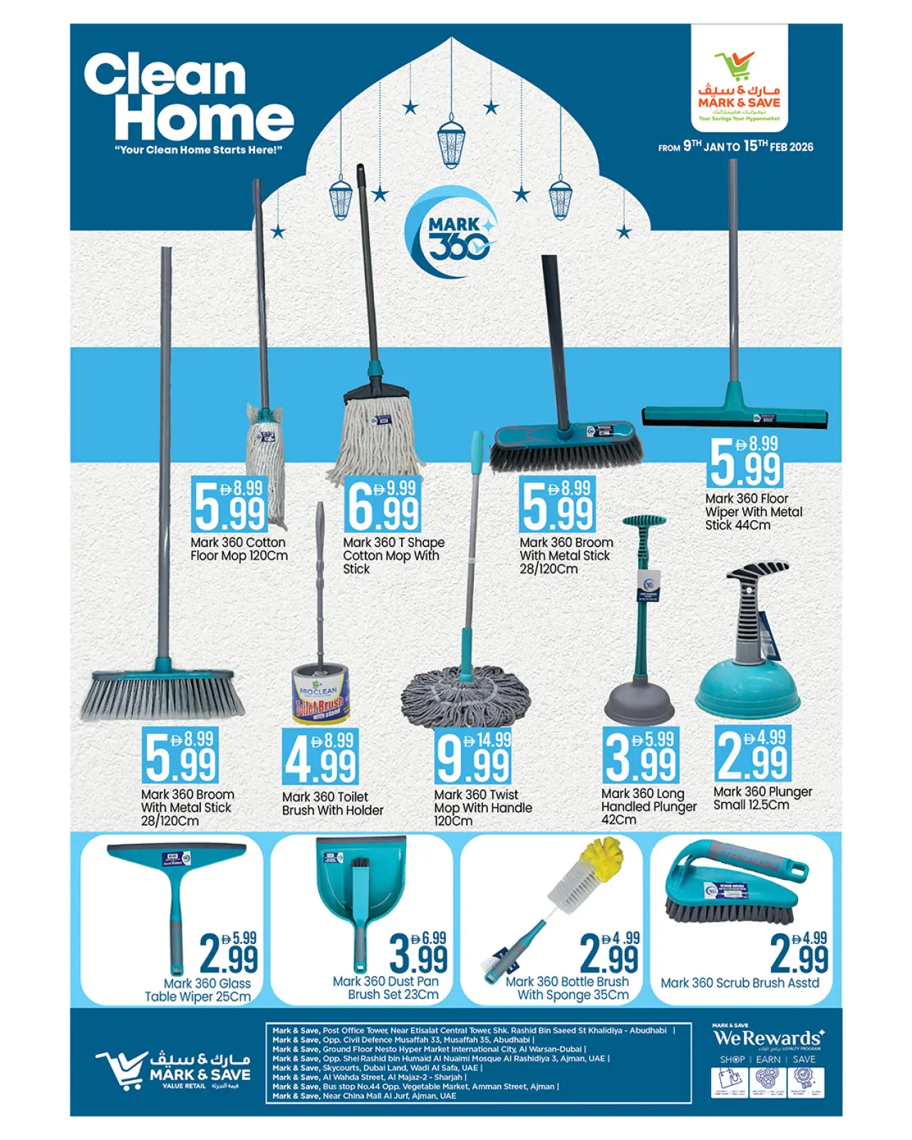 صفحة 12 ضمن عروض منزل نظيف في مارك اند سيف عمان