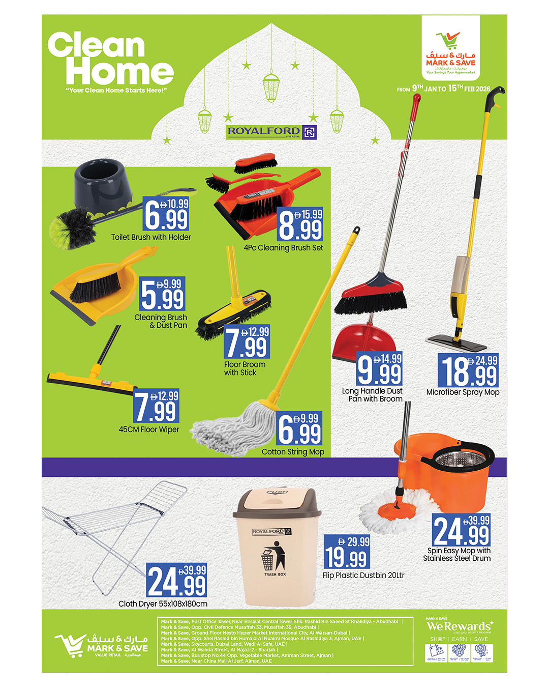 عروض مارك اند سيف عمان من 9 حتى 15 يناير 2026 عروض منزل نظيف
