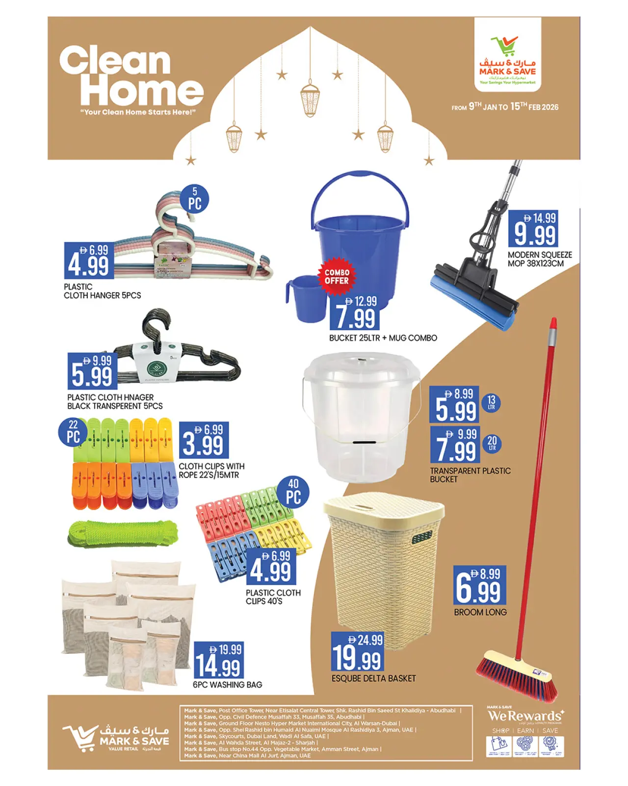 صفحة 5 ضمن عروض منزل نظيف في مارك اند سيف عمان