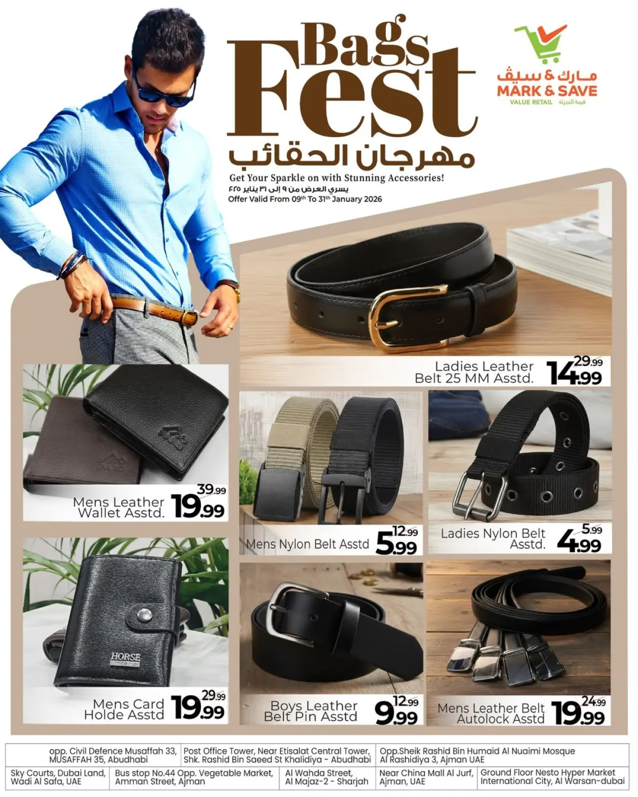 صفحة 2 ضمن عروض الحقائب في مارك اند سيف عمان