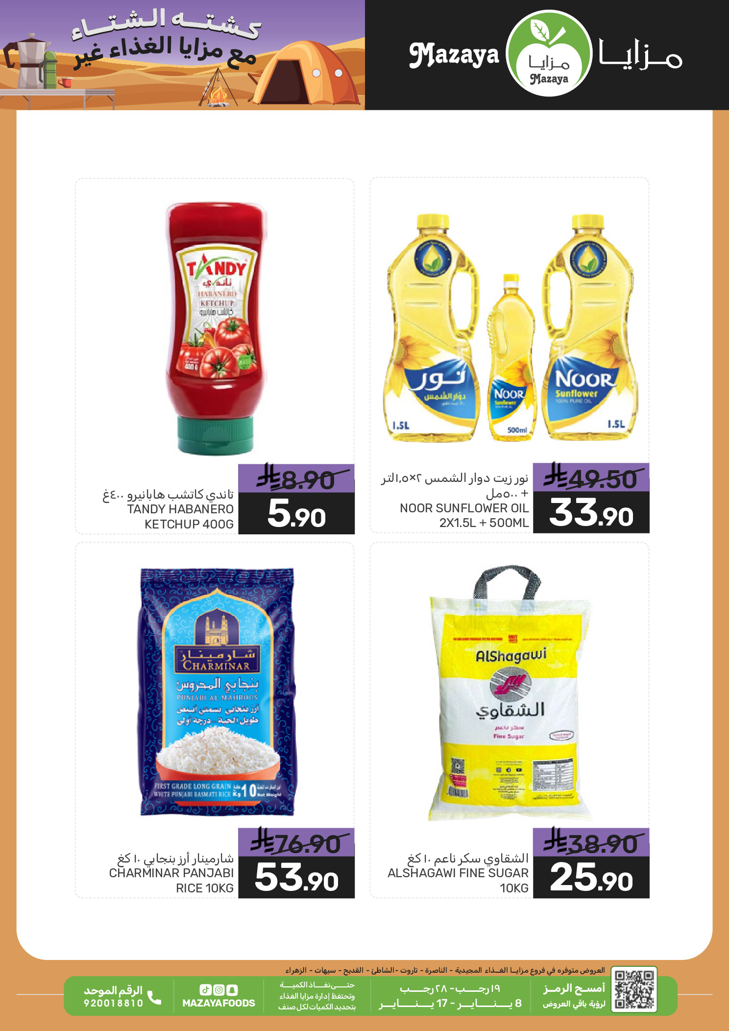 Mazaya Foods Saudi Arabia Offers from 8 to 17 January 2026 Khasta Deals