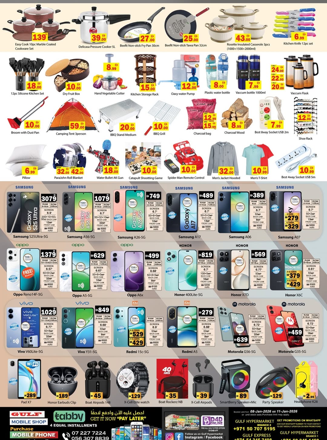 Ofertas de Hipermercado Gulf Emiratos Árabes Unidos de 8 a 11 enero 2026 Ofertas de bonificación de fin de semana