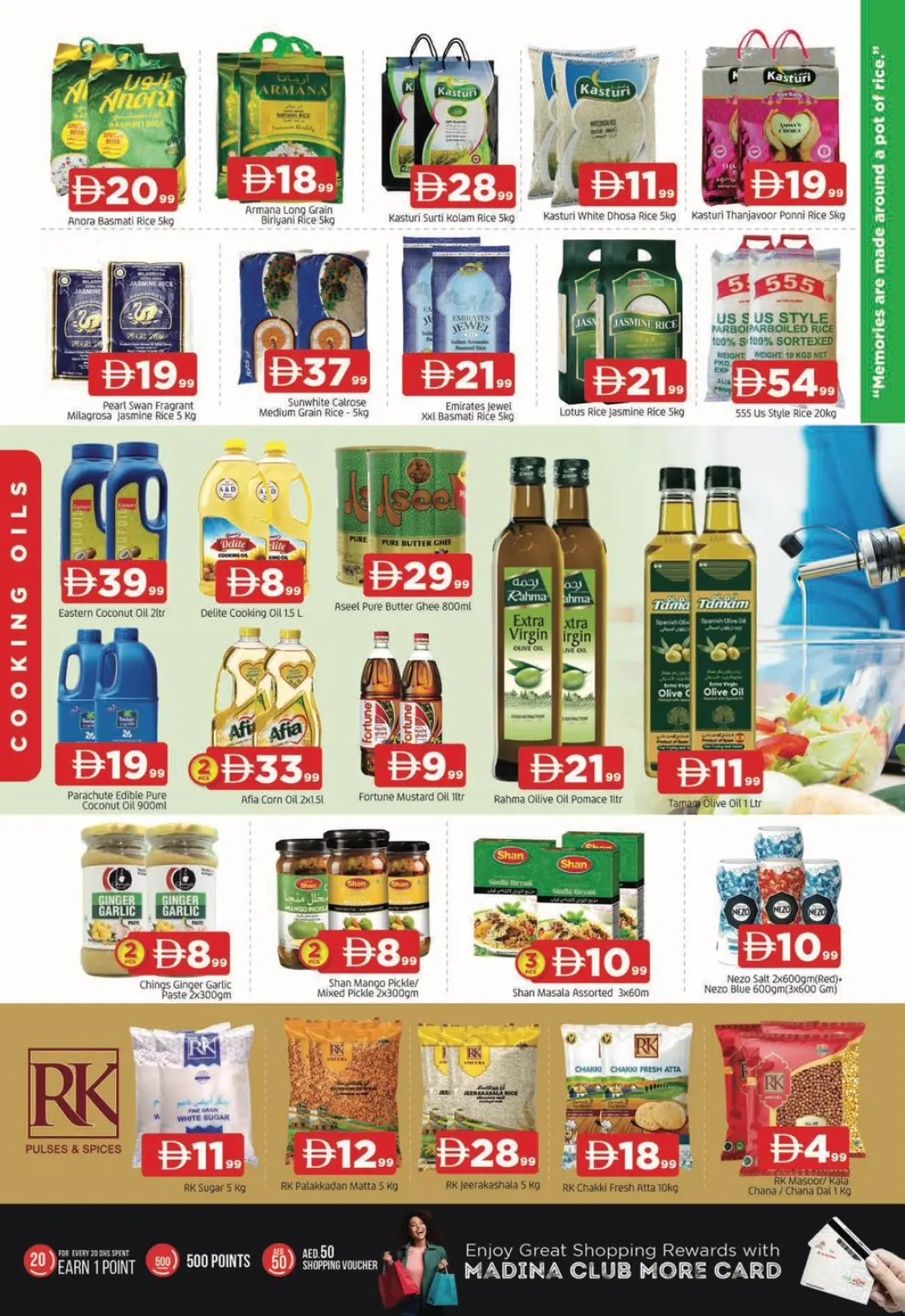 صفحة 6 ضمن عروض مميزة في أبراج المدينة الإمارات