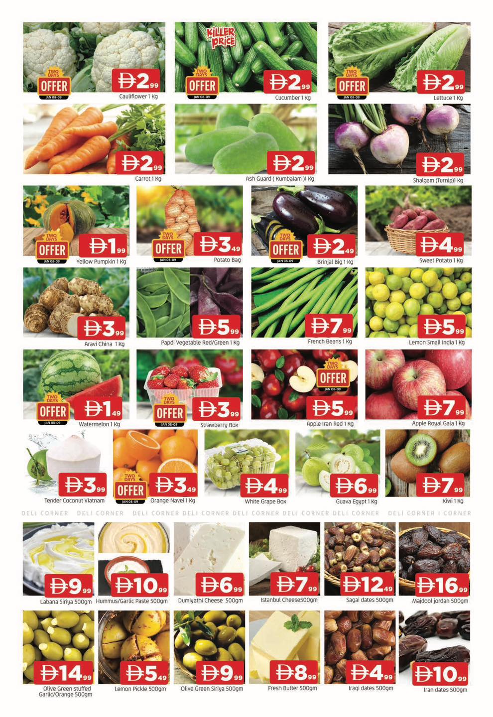 Ofertas de Abraj al madina Emiratos Árabes Unidos de 8 a 11 enero 2026 Ofertas increíbles