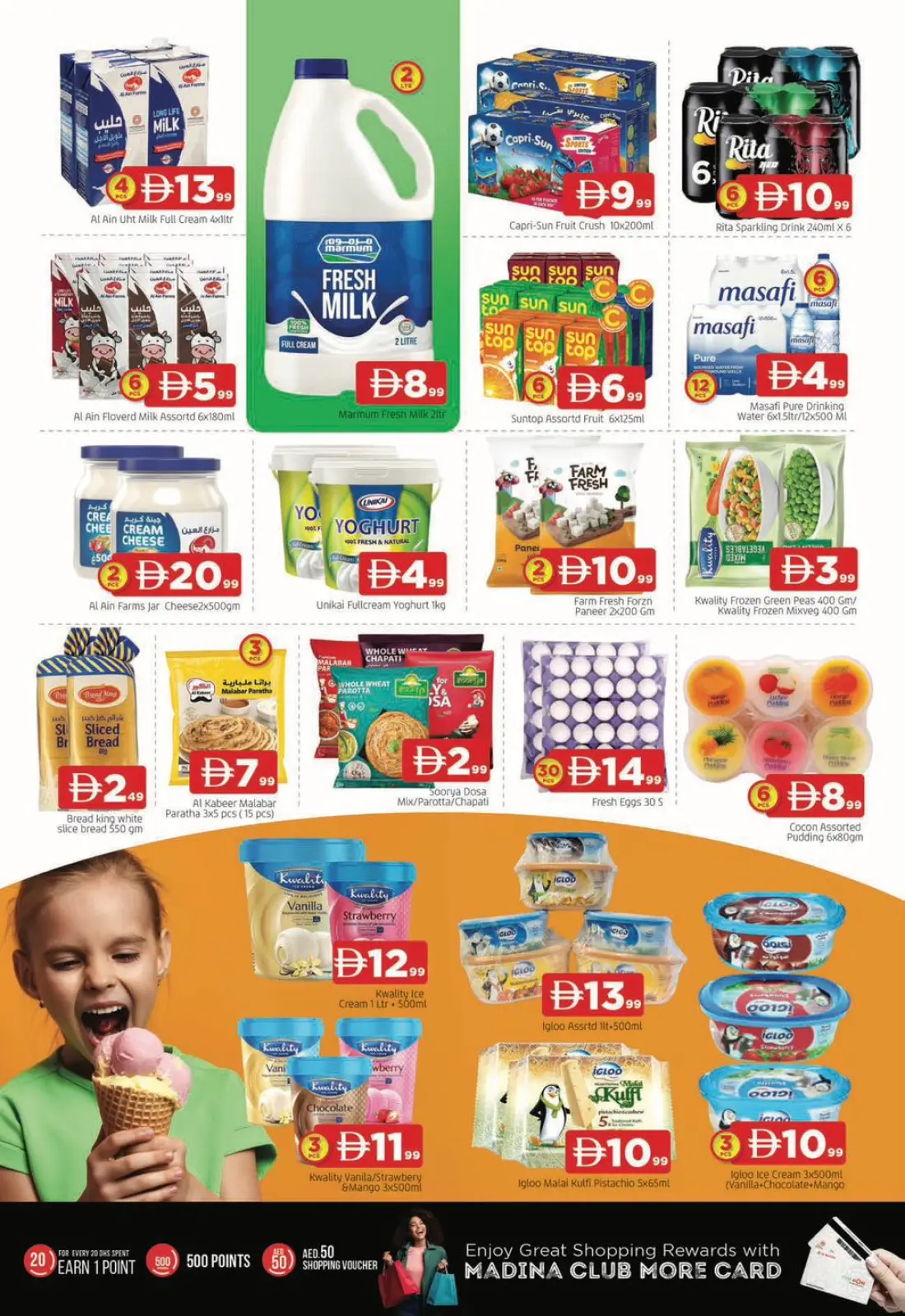 صفحة 10 ضمن عروض مميزة في أبراج المدينة الإمارات