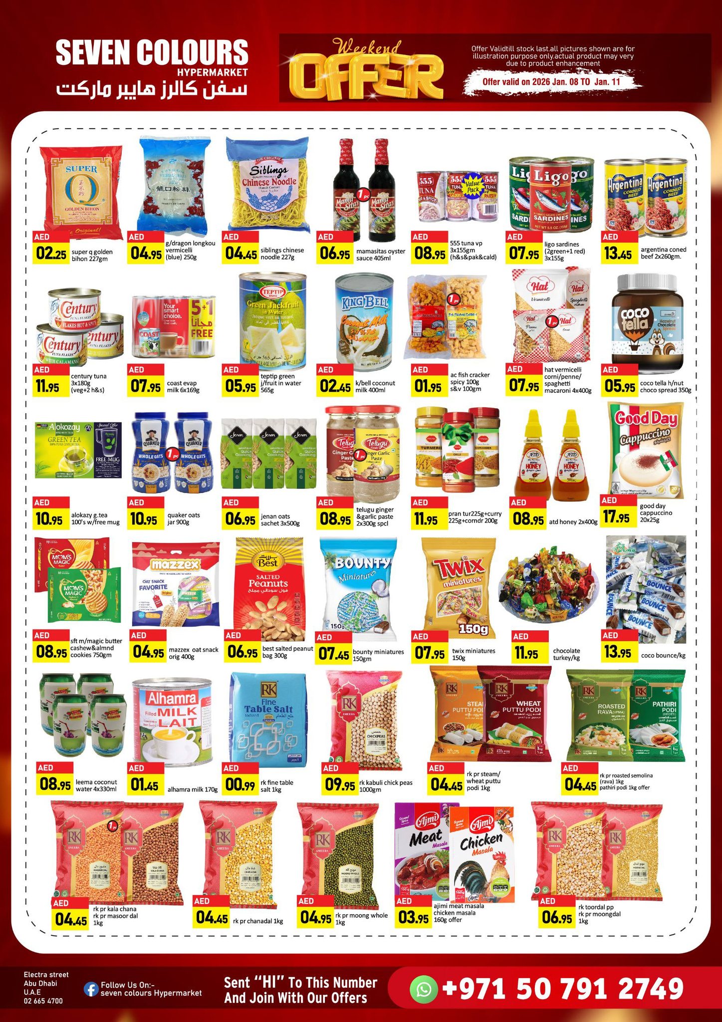 Ofertas de Hipermercado Siete Colores Emiratos Árabes Unidos de 8 a 11 enero 2026 Ofertas de fin de semana