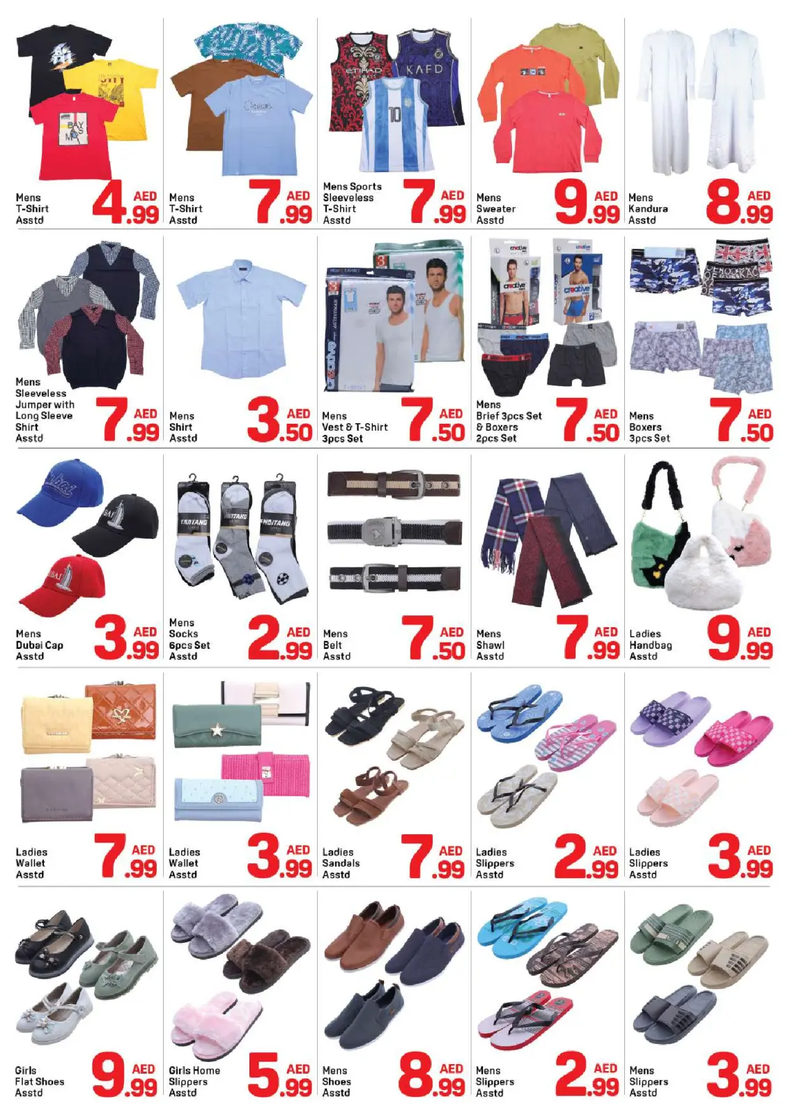 صفحة 6 ضمن عروض الميجا في دي تو دي الإمارات