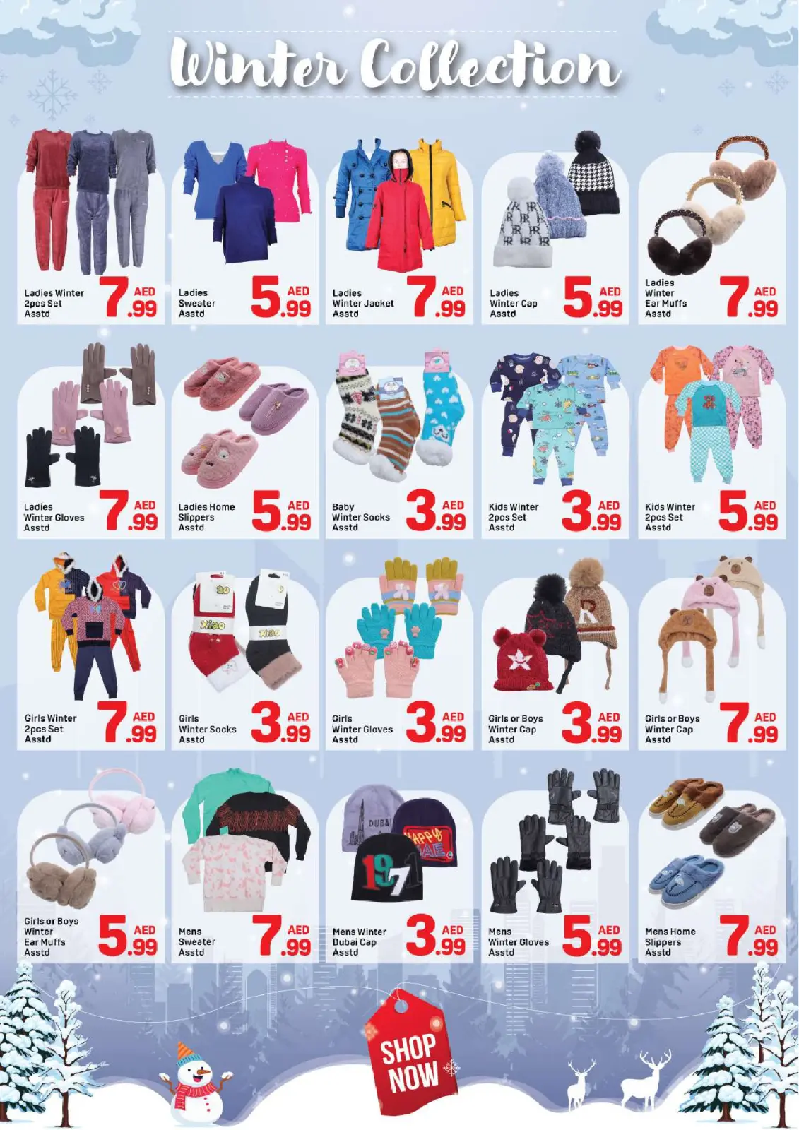 صفحة 7 ضمن عروض الميجا في دي تو دي الإمارات