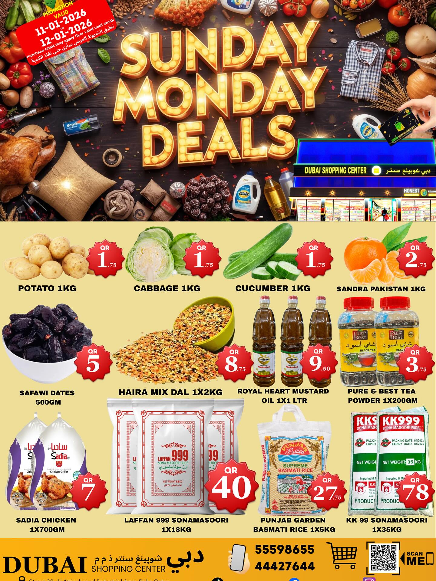 Dubai Shopping Center Qatar Offers from 11 to 12 January 2026 Sunday and Monday offers - Page 1