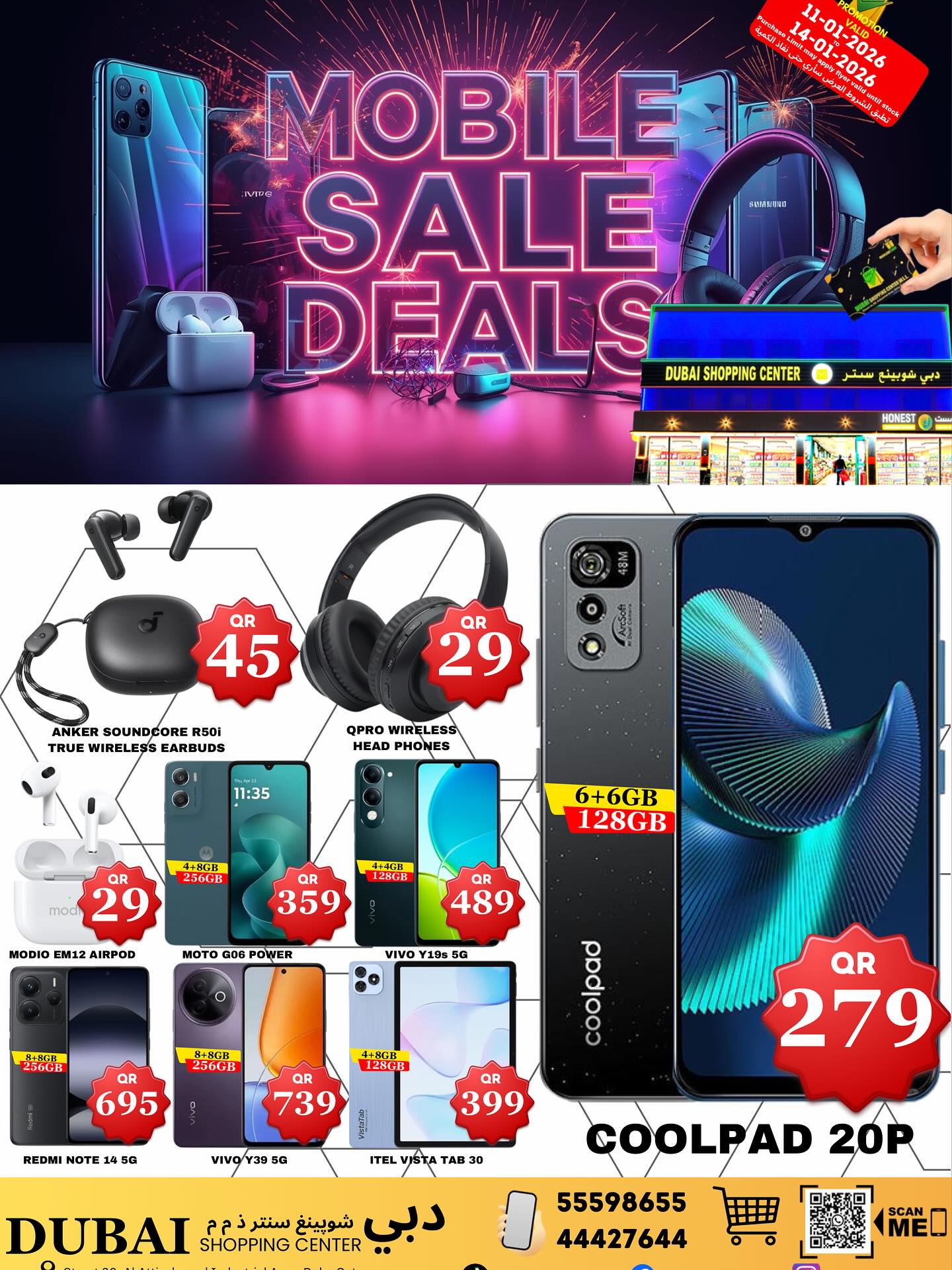 Dubai Shopping Center Qatar Offers from 11 to 12 January 2026 Sunday and Monday offers