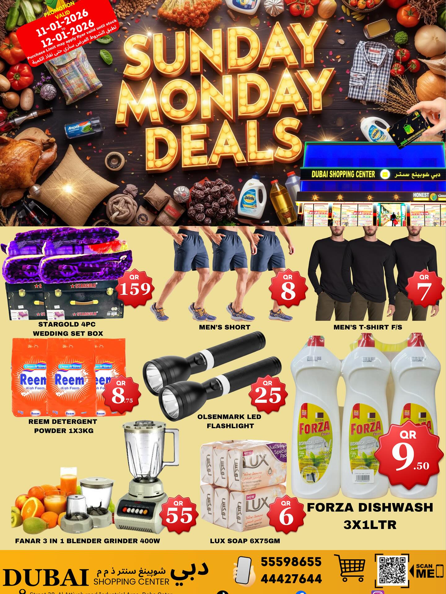 Dubai Shopping Center Qatar Offers from 11 to 12 January 2026 Sunday and Monday offers