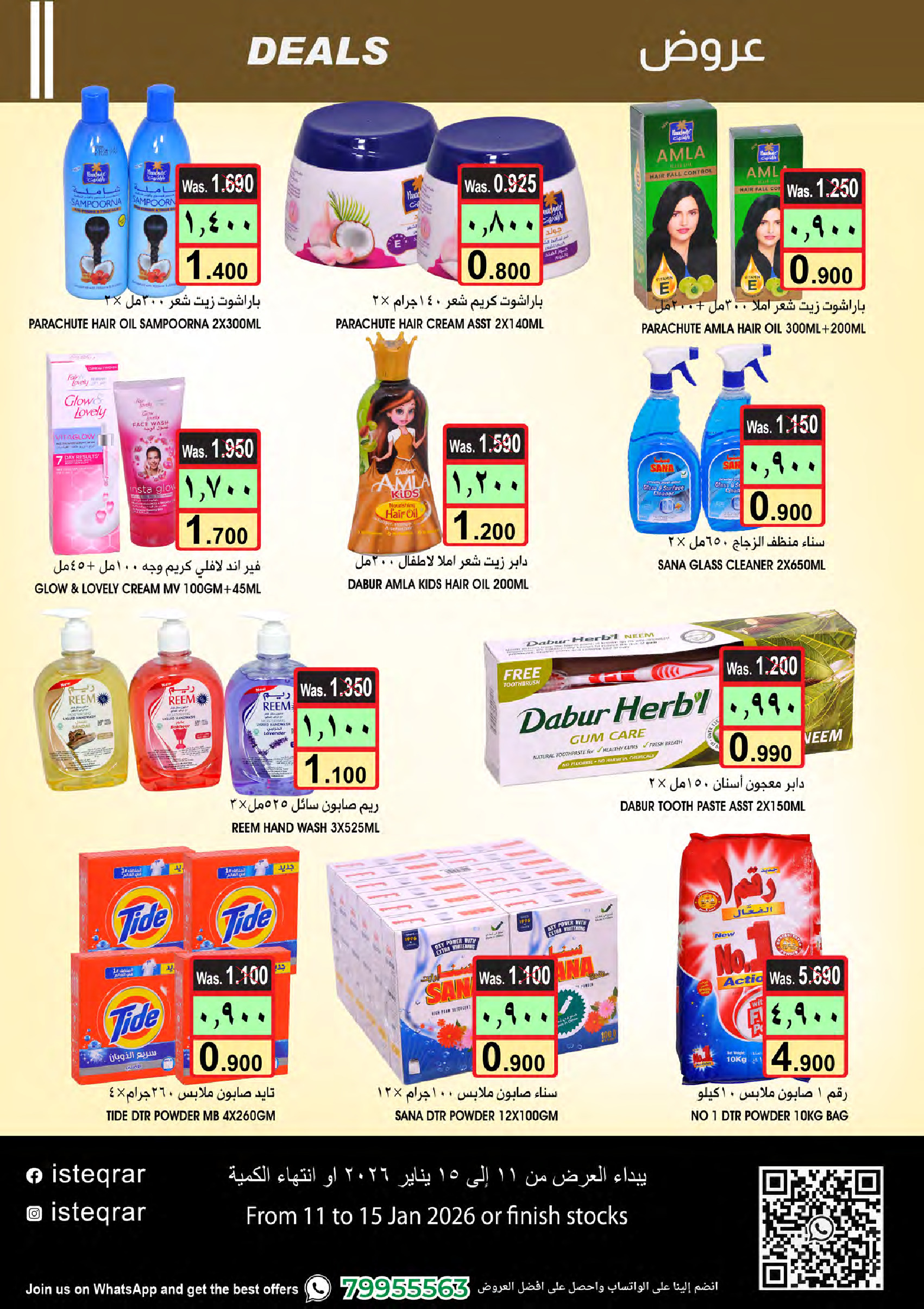 Al Isteqrar Oman Offers from 11 to 15 January 2026 Festival Catalog