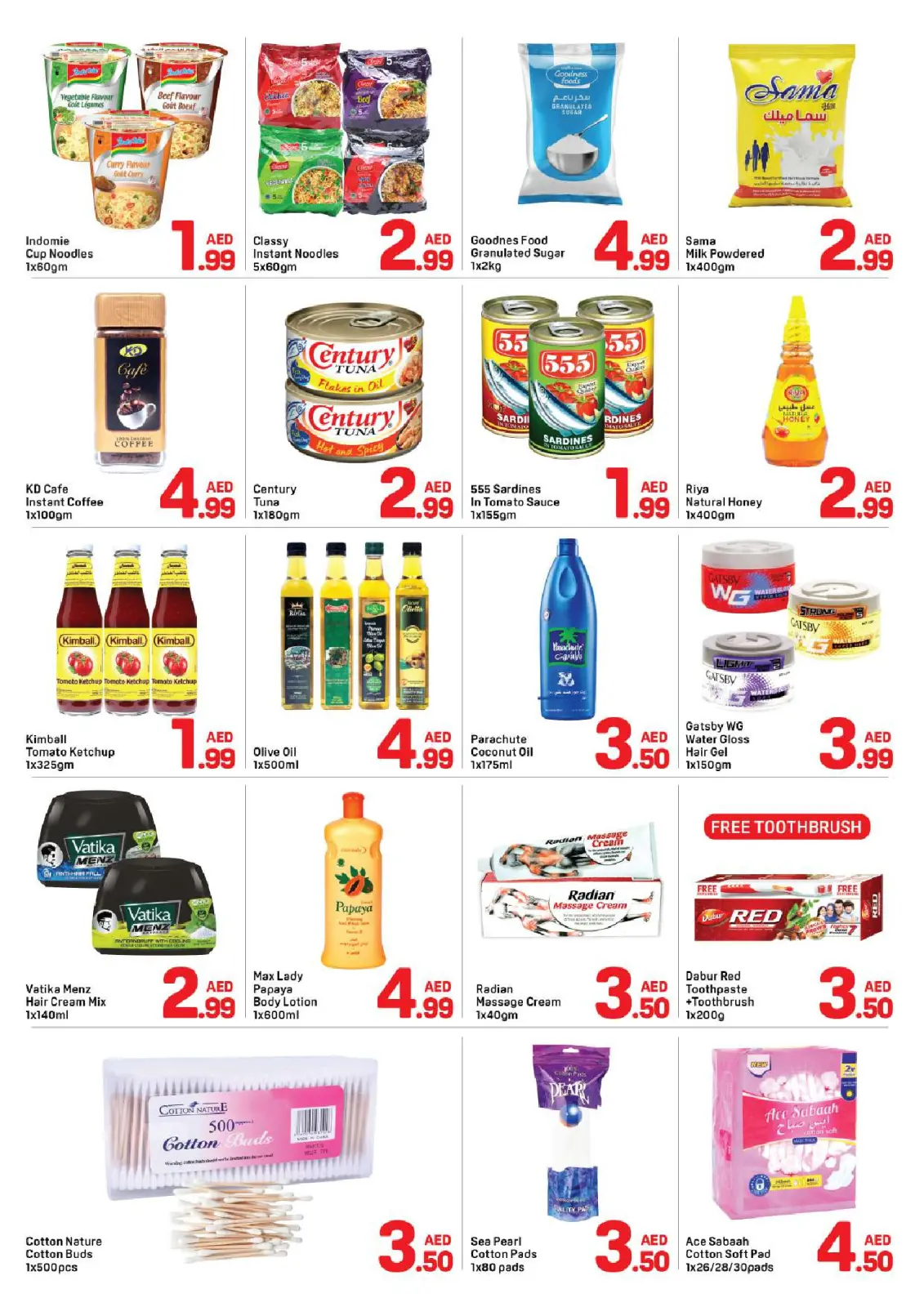 صفحة 3 ضمن عروض أقل من 5 درهم في دي تو دي الإمارات