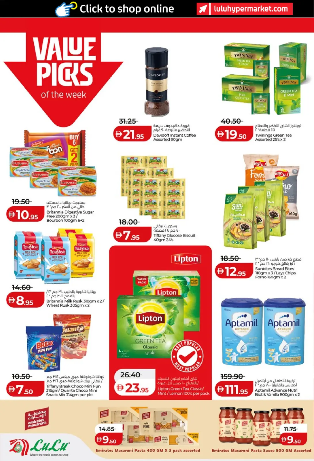 صفحة 4 ضمن عروض التوفير في لولو الإمارات