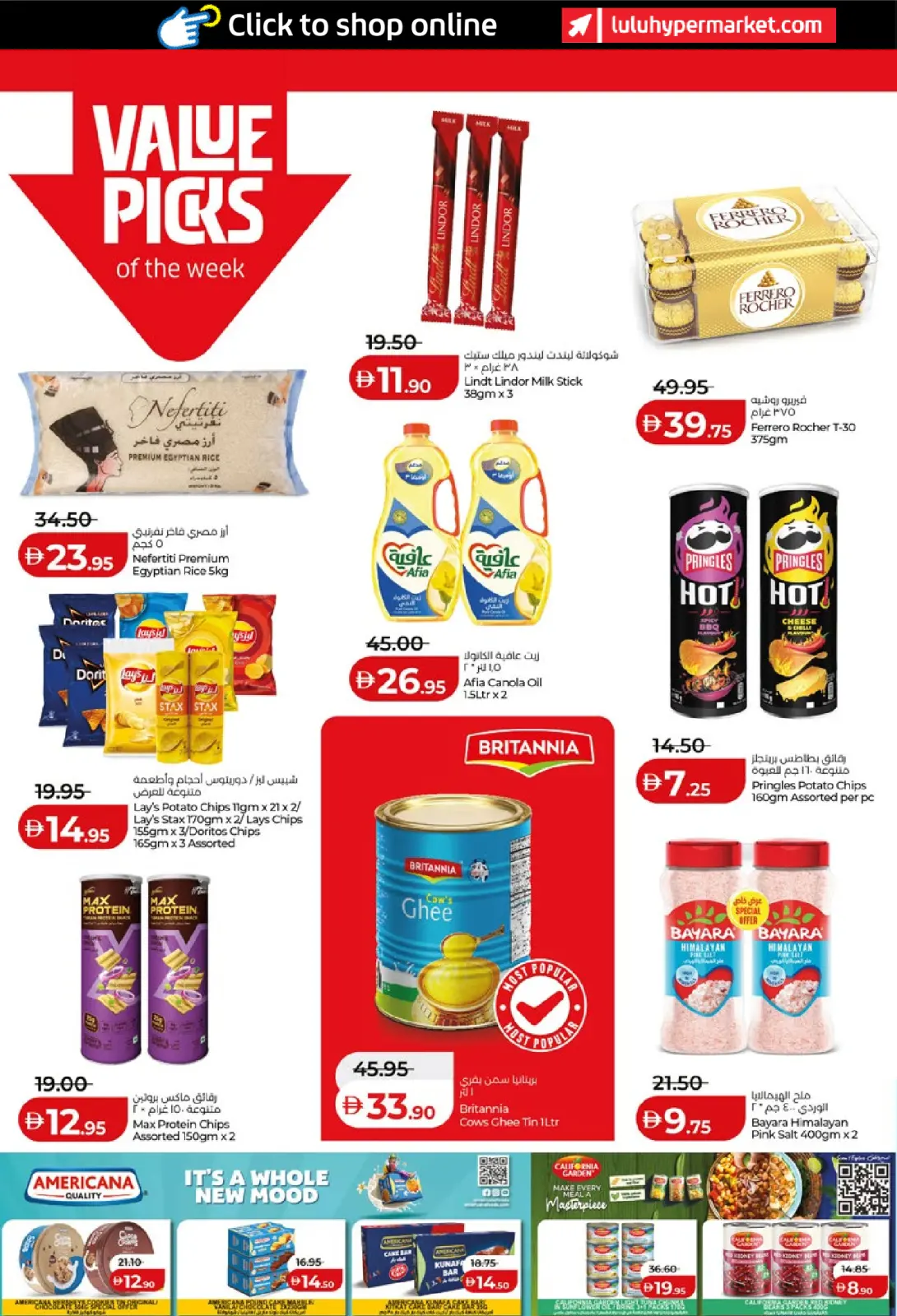 صفحة 6 ضمن عروض التوفير في لولو الإمارات