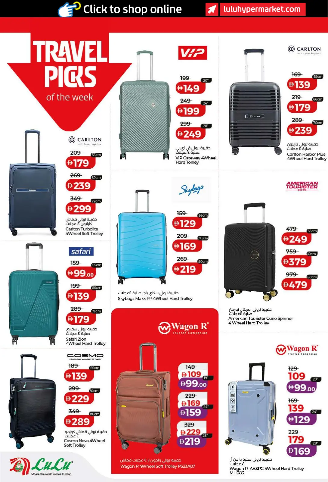 صفحة 36 ضمن عروض التوفير في لولو الإمارات