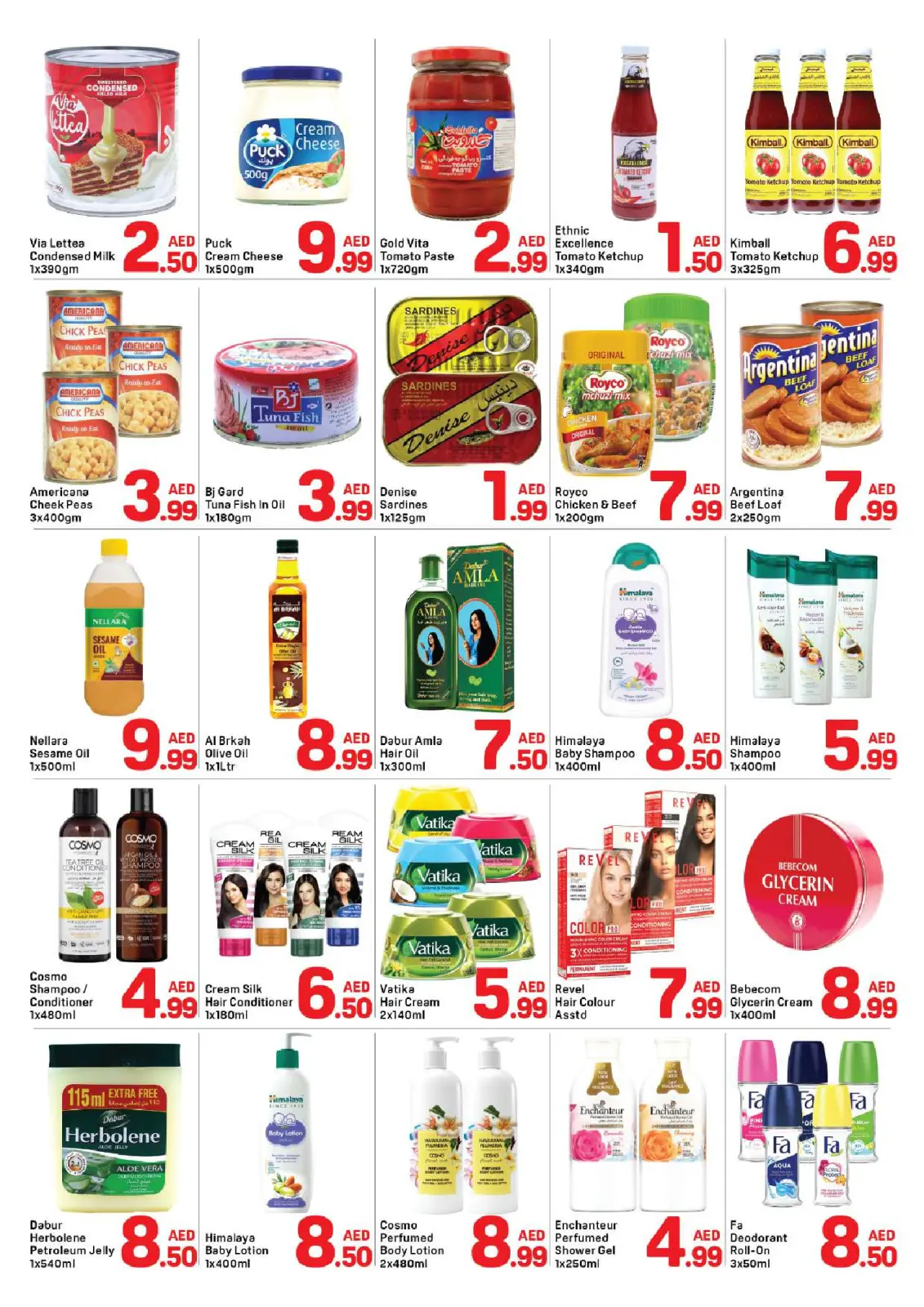 صفحة 3 ضمن توفير هائل في دي تو دي الإمارات