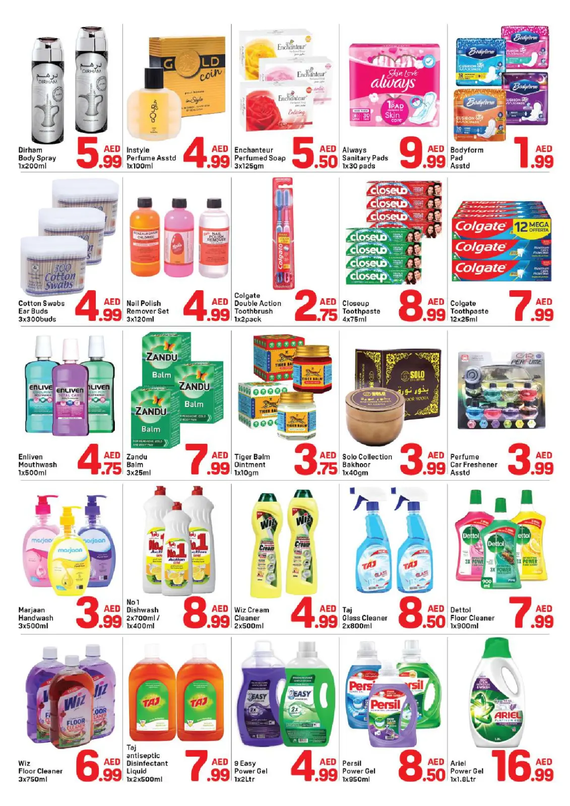 صفحة 4 ضمن توفير هائل في دي تو دي الإمارات
