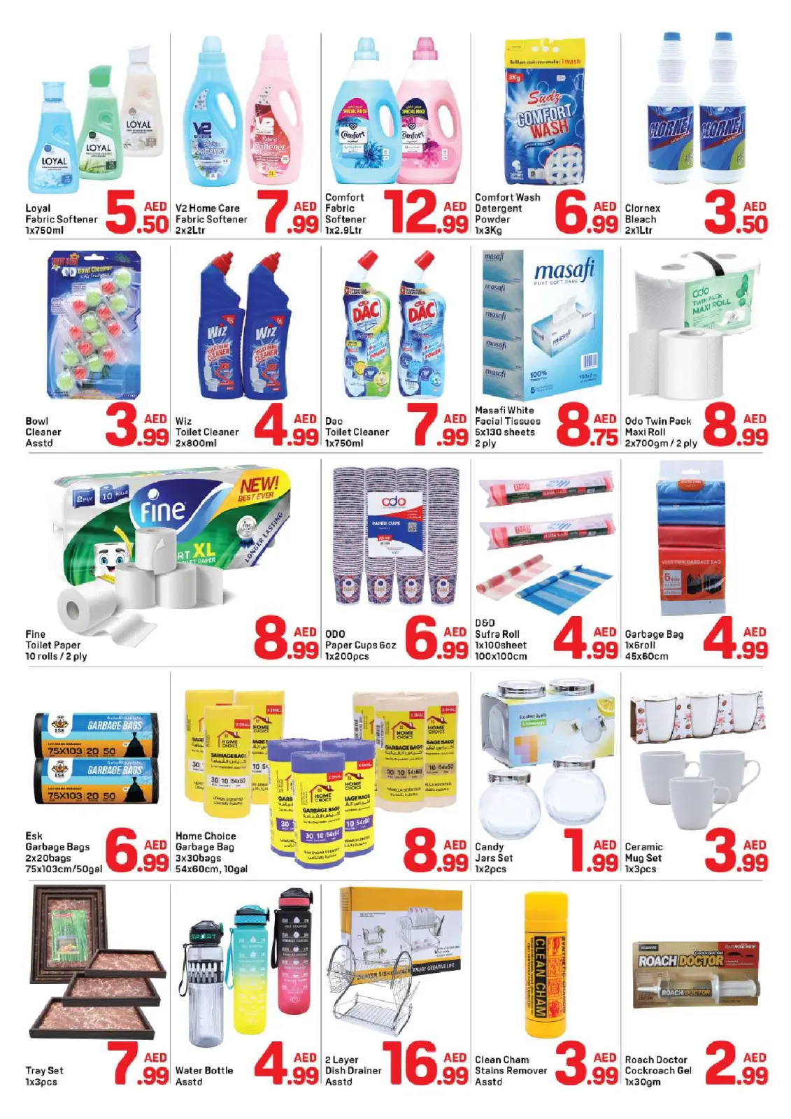 صفحة 5 ضمن توفير هائل في دي تو دي الإمارات