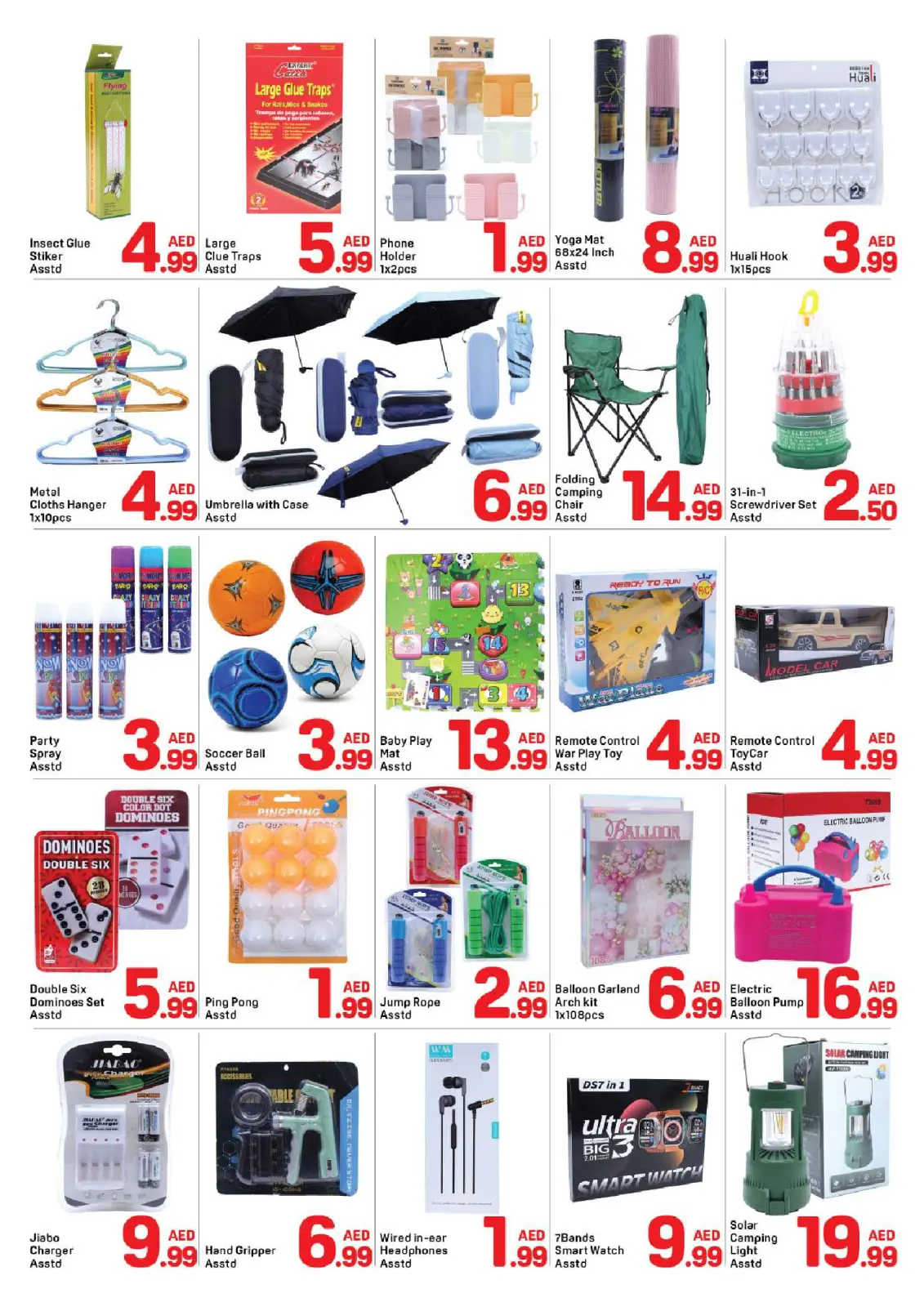 صفحة 6 ضمن توفير هائل في دي تو دي الإمارات