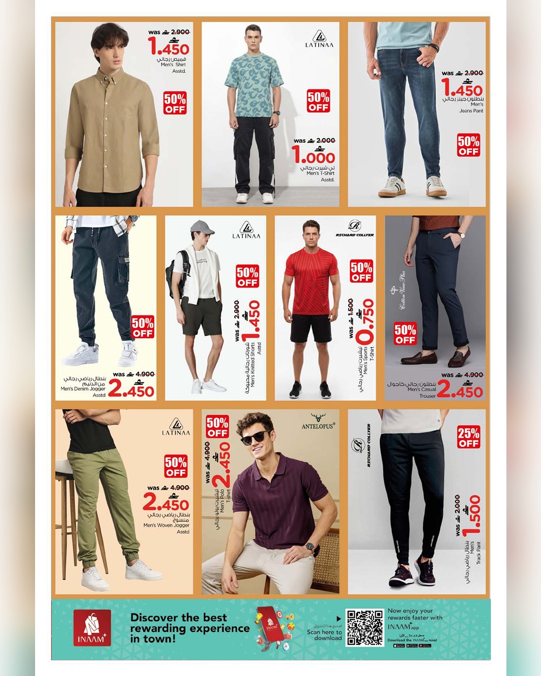 عروض نستو  روي  من 11 حتى 13 يناير 2026 عروض 3 أيام حصرية