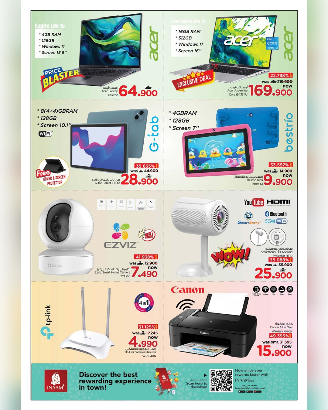 عروض نستو  روي  من 11 حتى 13 يناير 2026 عروض 3 أيام حصرية