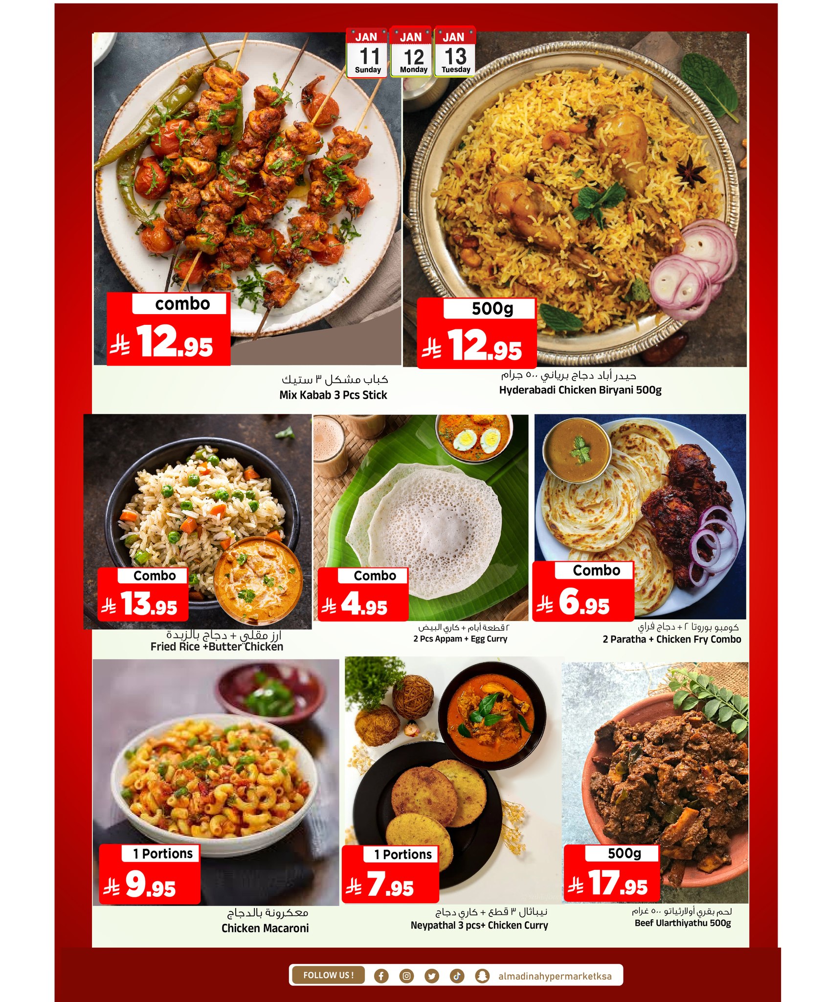 Al Madina Hypermarket Saudi Arabia Offers from 11 to 13 January 2026 Big 3 Days Deals