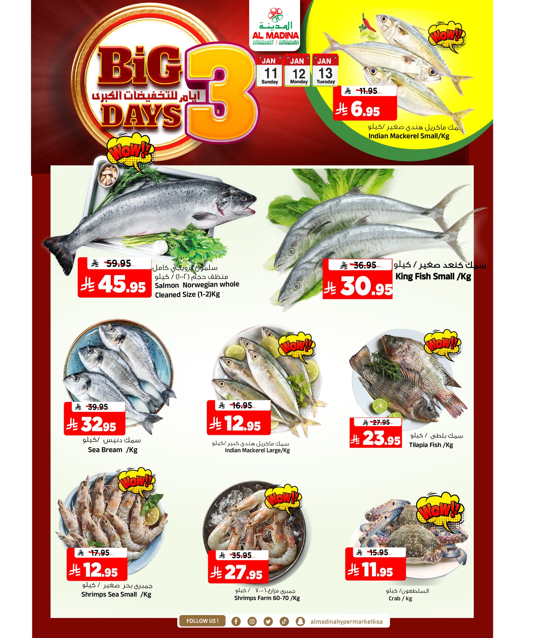 Al Madina Hypermarket Saudi Arabia Offers from 11 to 13 January 2026 Big 3 Days Deals