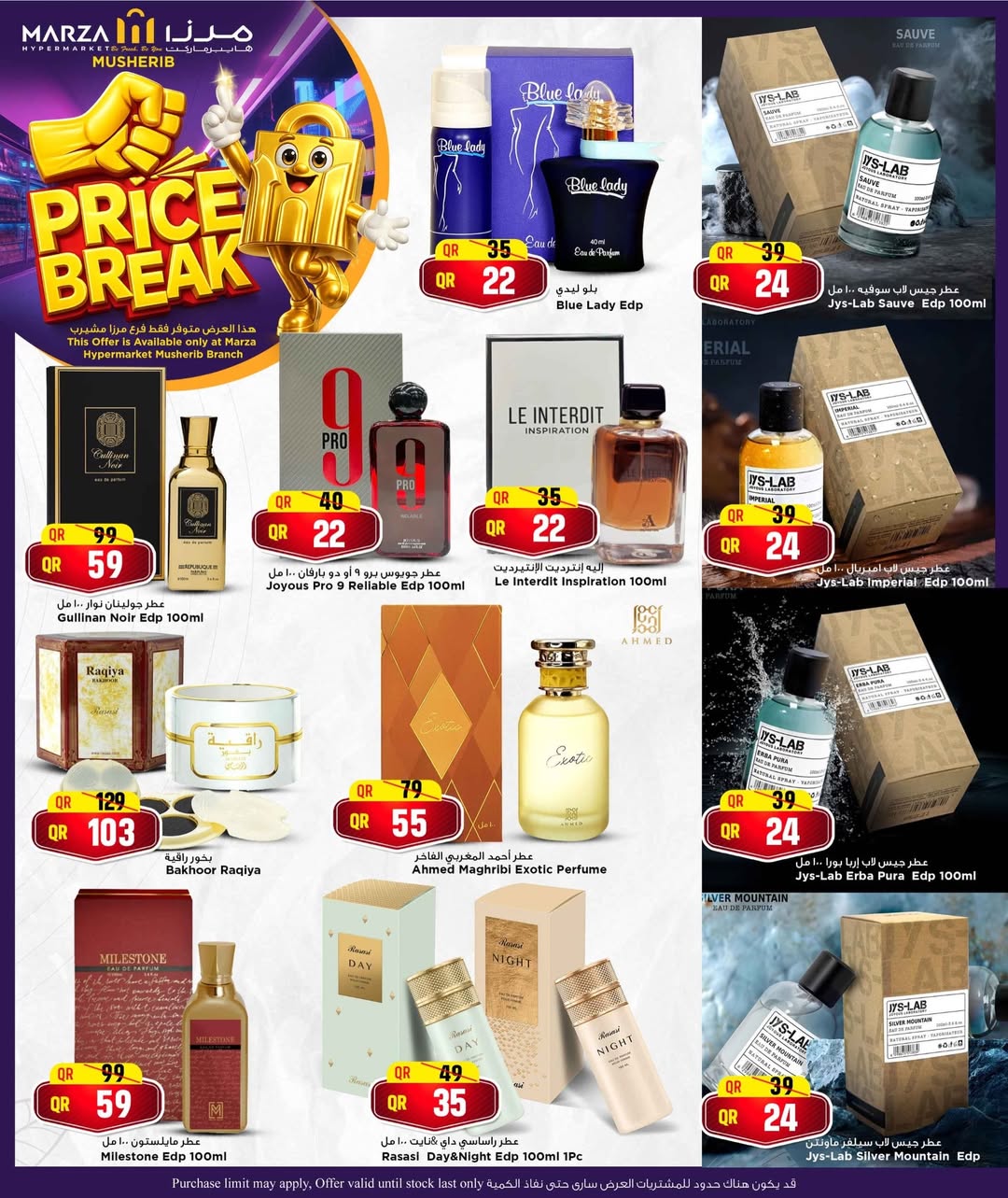 Ofertas de Hipermercado Marza Katar de 12 a 14 enero 2026 Descuento de precio