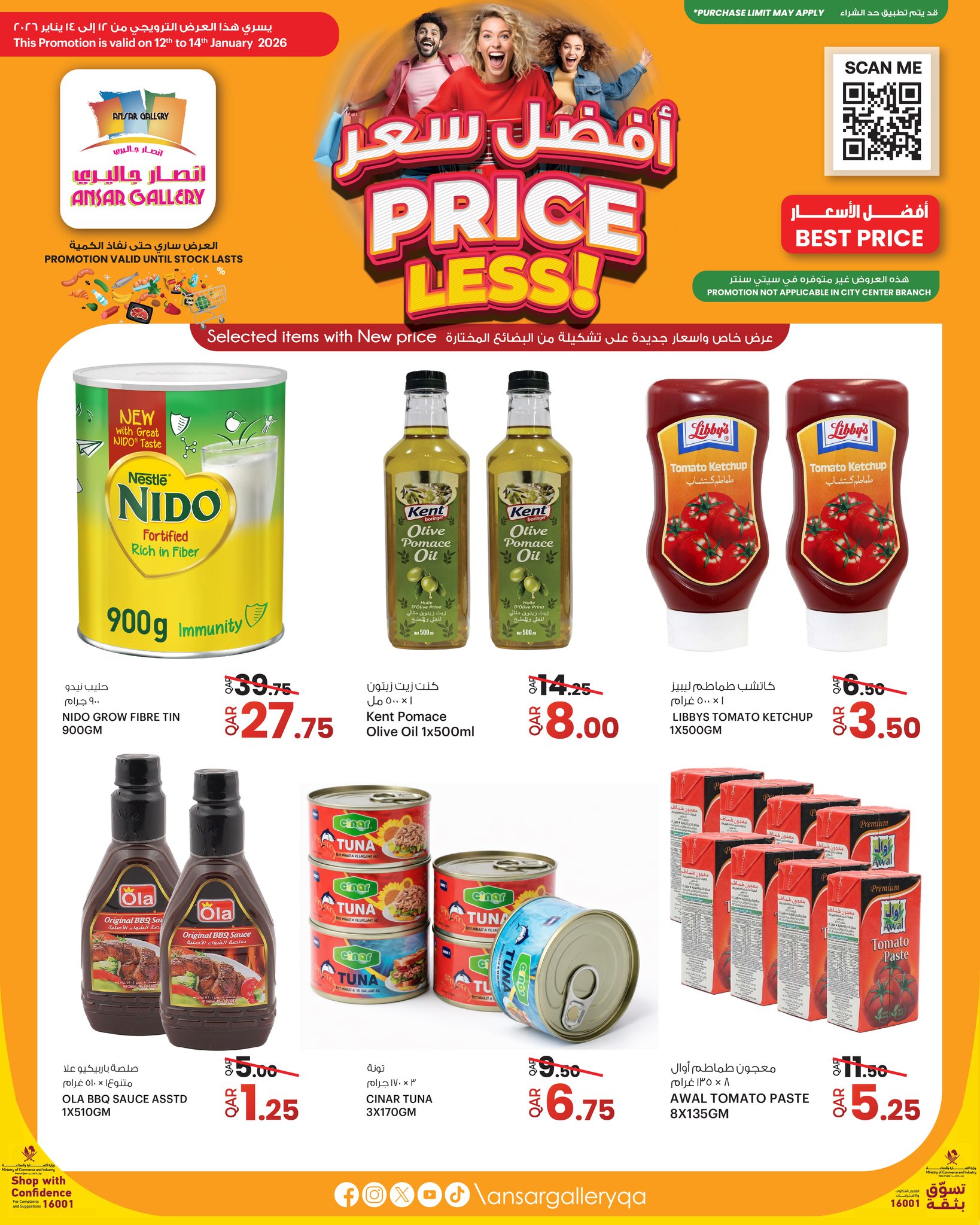 Ofertas de Galería Ansar Katar de 12 a 14 enero 2026 Las mejores ofertas de precios - Página 1