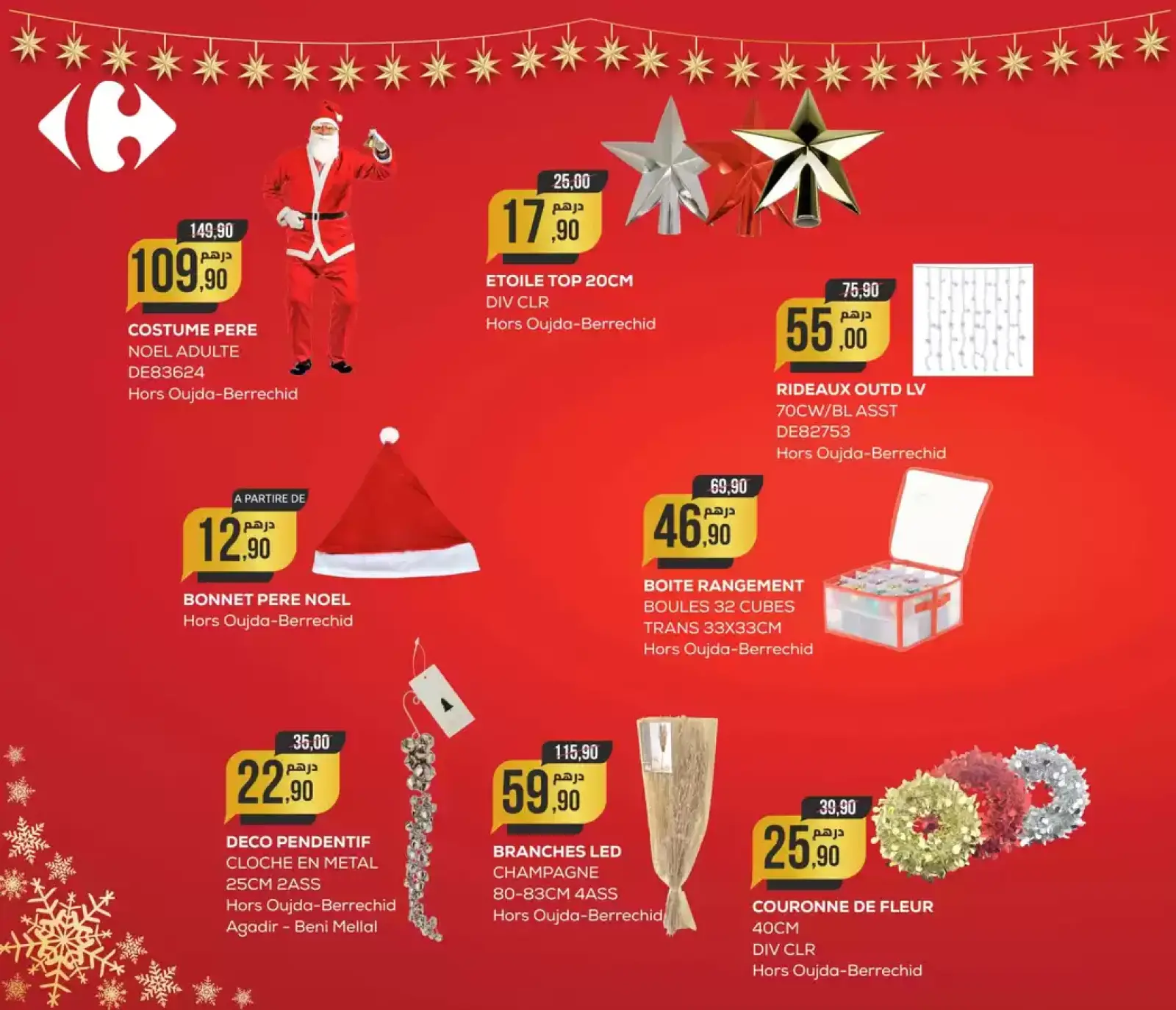 صفحة 3 ضمن العروض الخاصة الحالية في كارفور المغرب