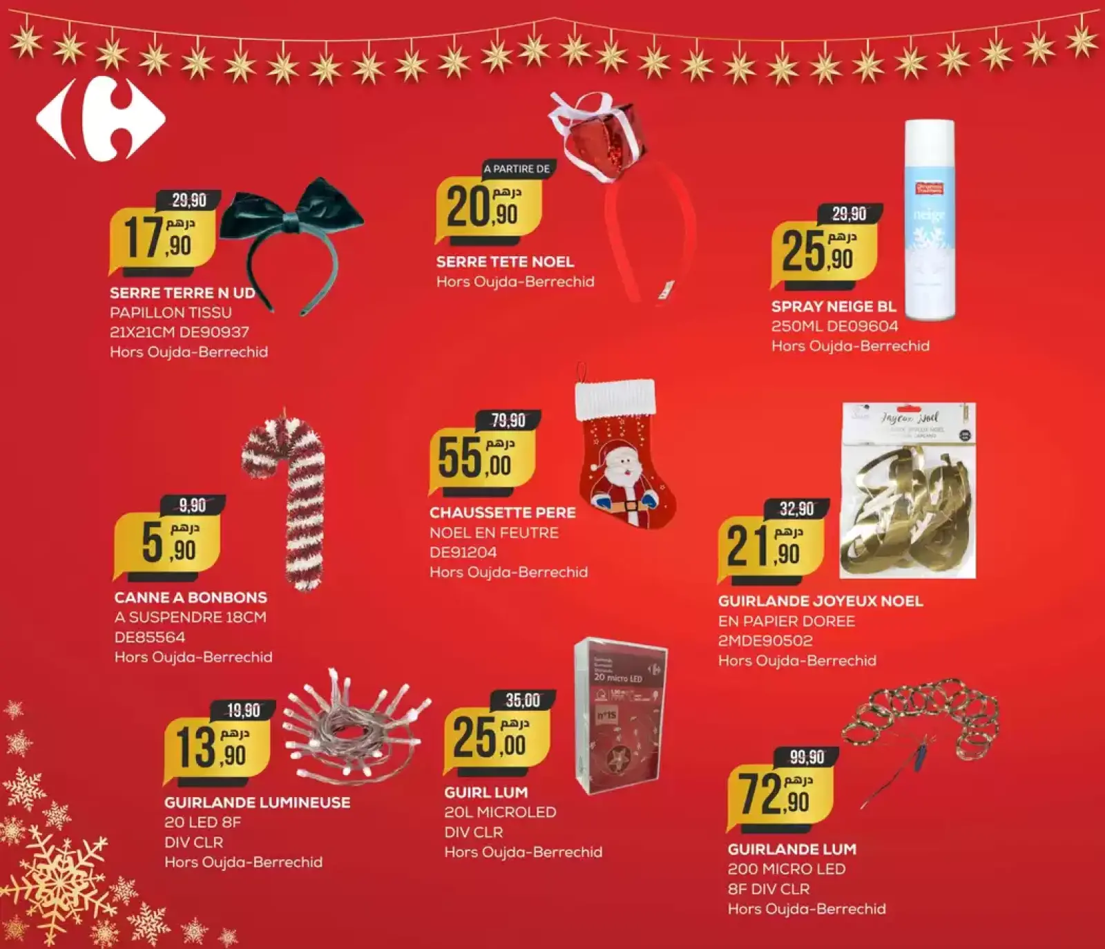 صفحة 4 ضمن العروض الخاصة الحالية في كارفور المغرب