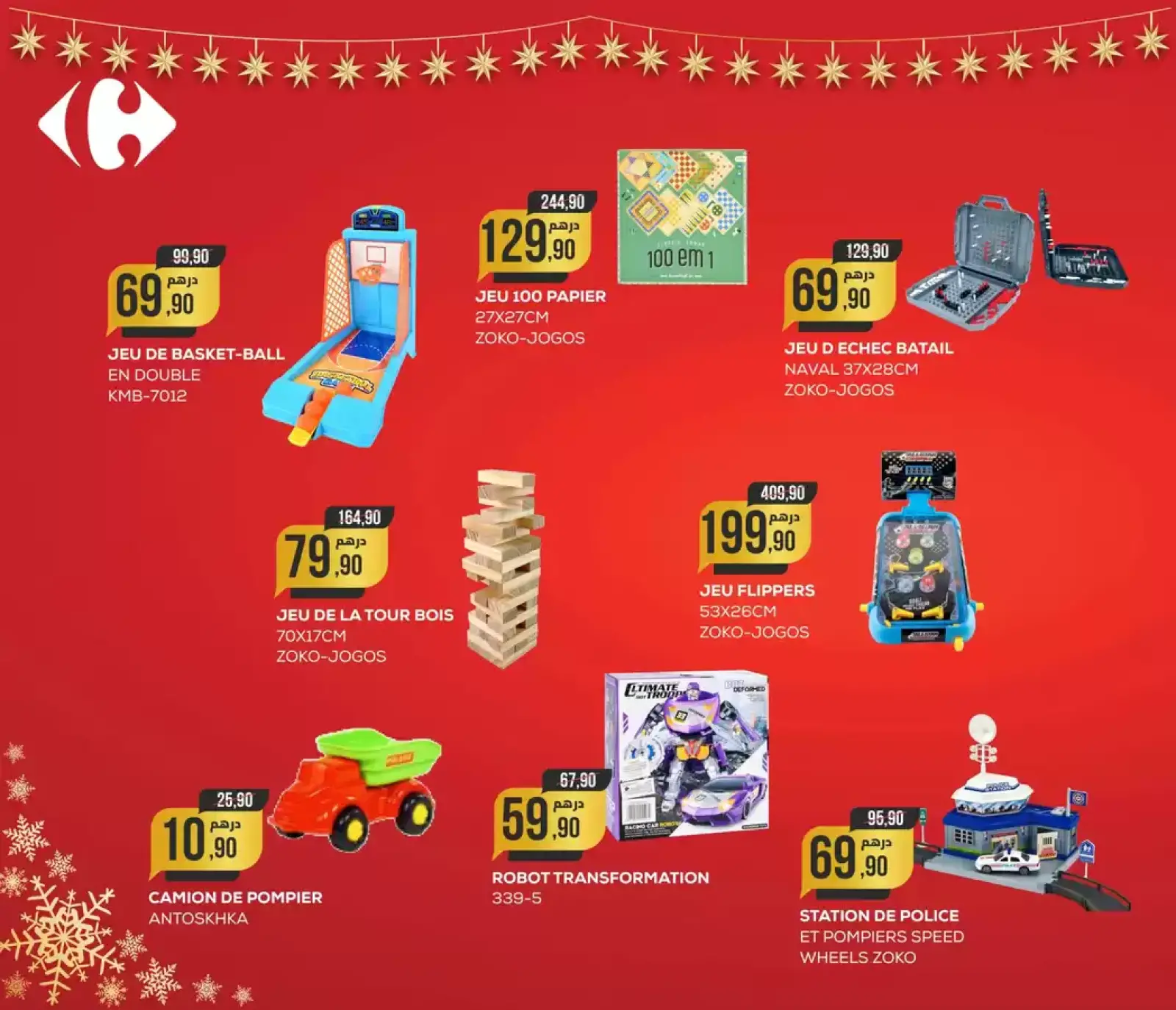 صفحة 6 ضمن العروض الخاصة الحالية في كارفور المغرب