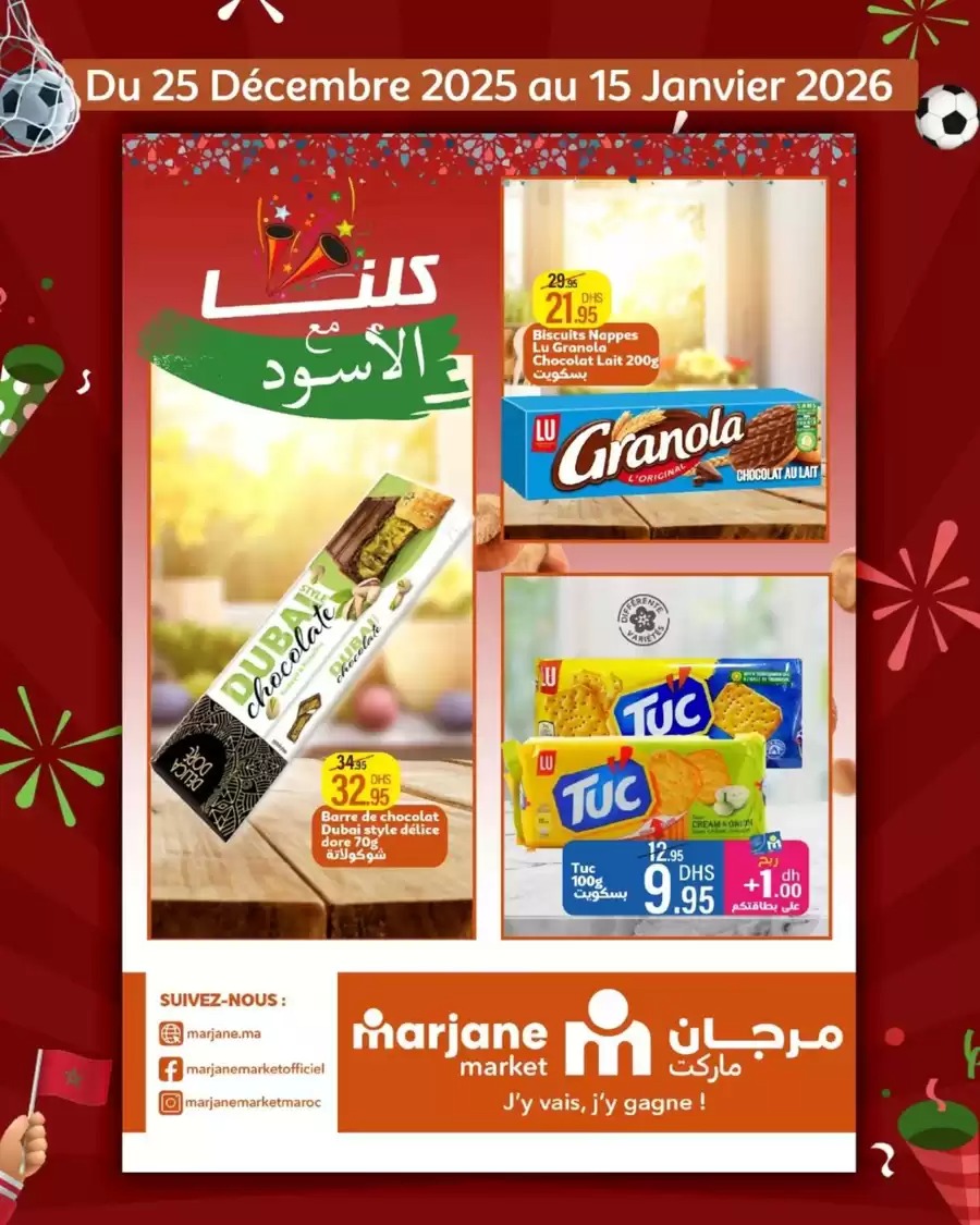 Marjane Morocco Offers from 25 December to 15 January 2026 Discounts: We're All with the Lions