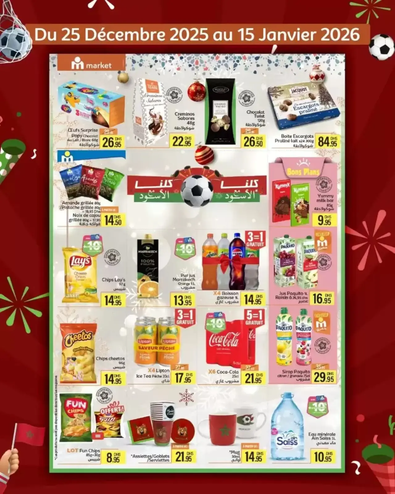 Page 2 dans Remises : Nous sommes tous avec les Lions chez Marjane Maroc