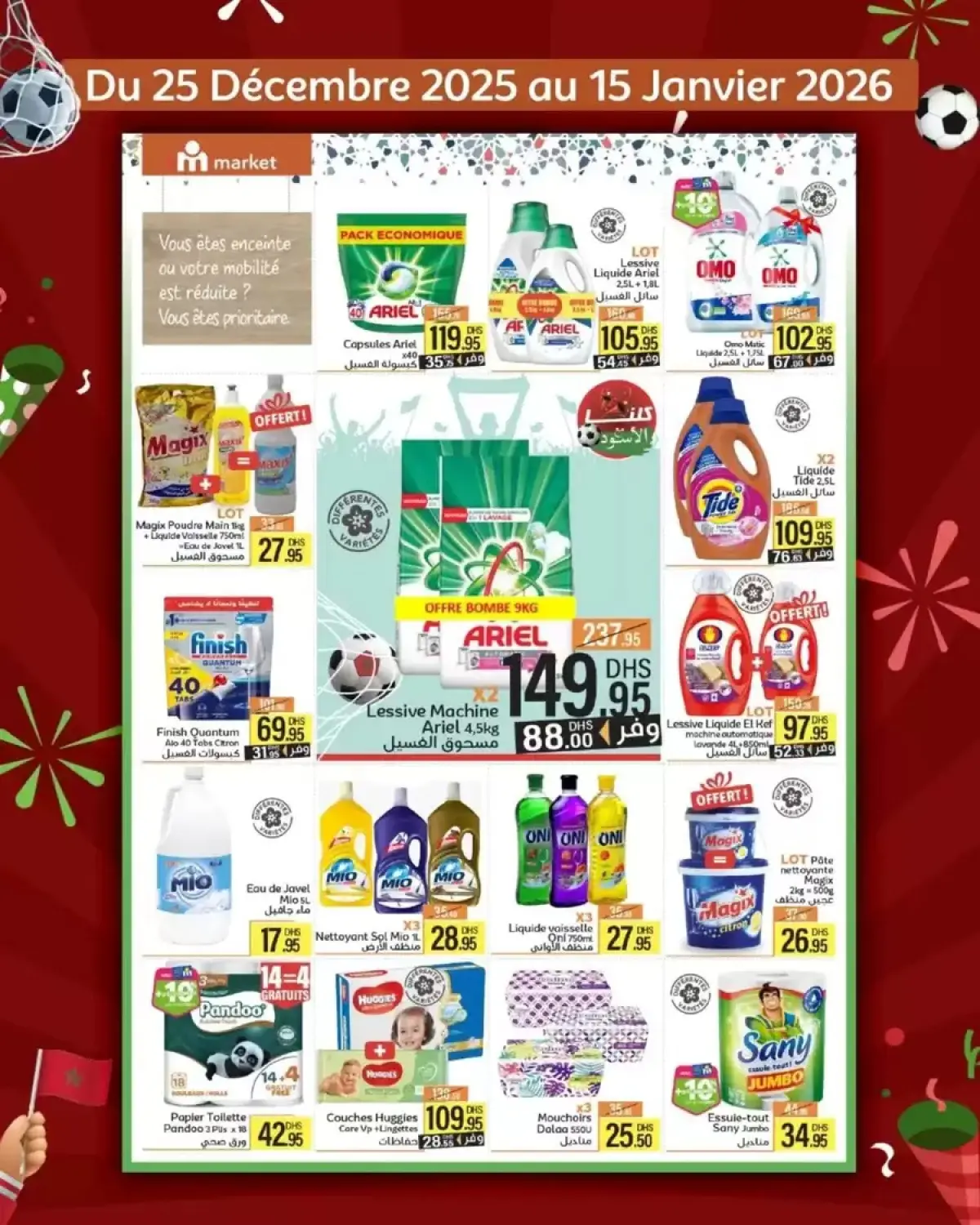 عروض مرجان المغرب من 25 ديسمبر حتى 15 يناير 2026 تخفيضات كلنا مع الأسود - صفحة 11