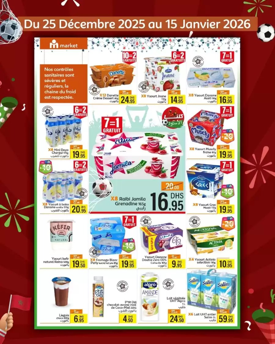 Marjane Morocco Offers from 25 December to 15 January 2026 Discounts: We're All with the Lions