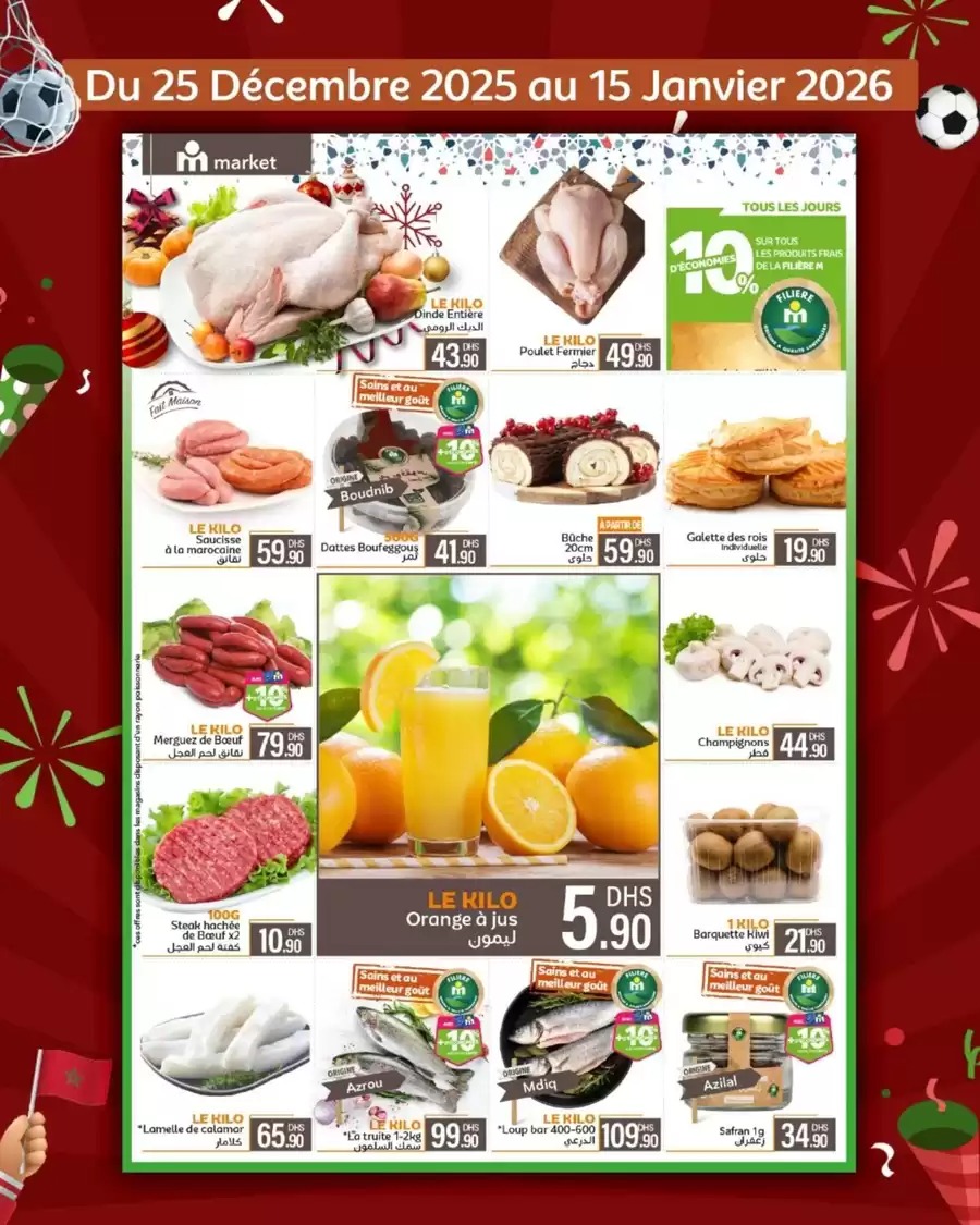 Marjane Morocco Offers from 25 December to 15 January 2026 Discounts: We're All with the Lions