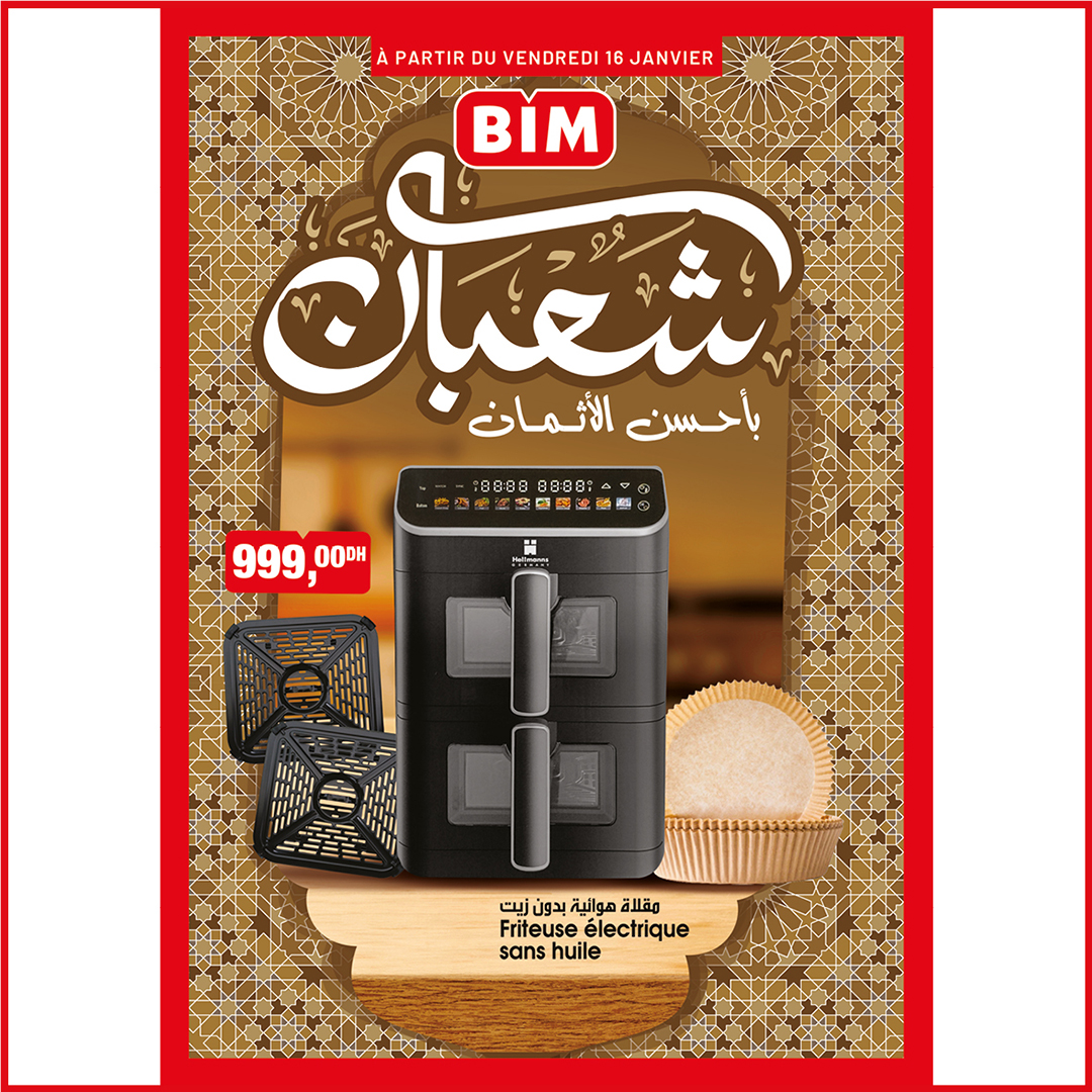 Ofertas de Mercado BIM Marruecos de 16 a 22 enero 2026 Ofertas de Sha'ban a los Mejores Precios - Página 1