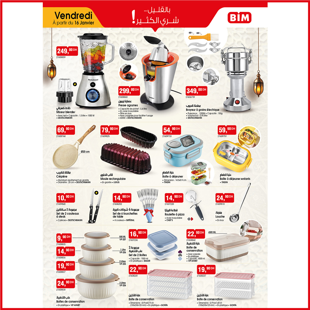 BIM Market Morocco Offers from 16 to 22 January 2026 Sha'ban Offers at the Best Prices