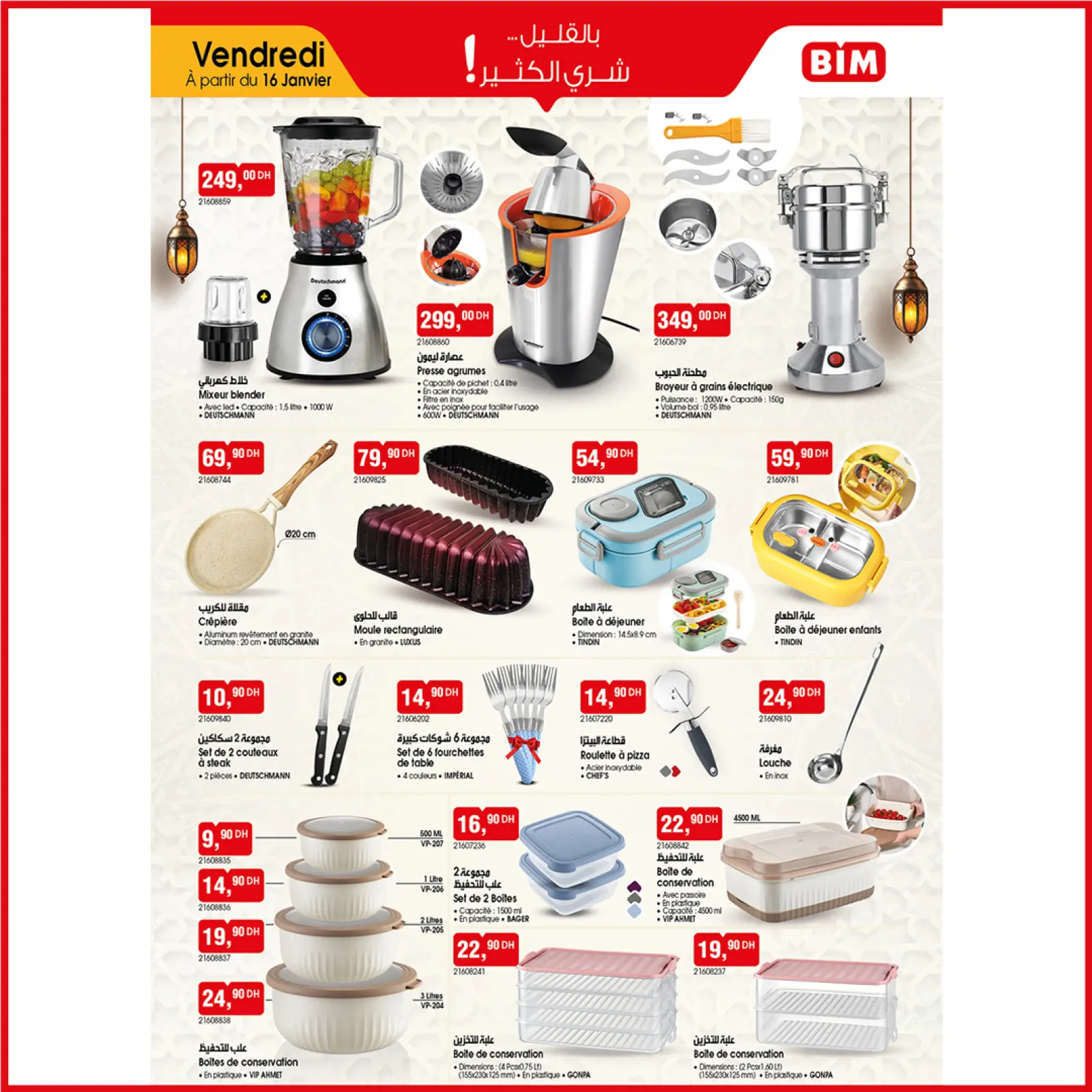 Page 4 in Sha'ban Offers at the Best Prices at BIM Market Morocco