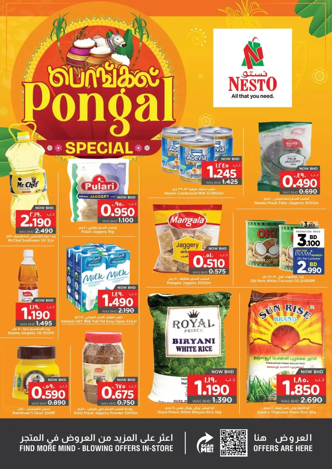 Nesto  Gudaibiya and Exhibition Road  Offers from 12 to 17 January Bangal Special Offers - Page 2