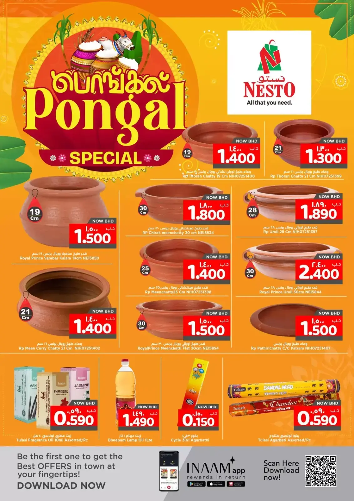 Nesto  Gudaibiya and Exhibition Road  Offers from 12 to 17 January Bangal Special Offers - Page 3