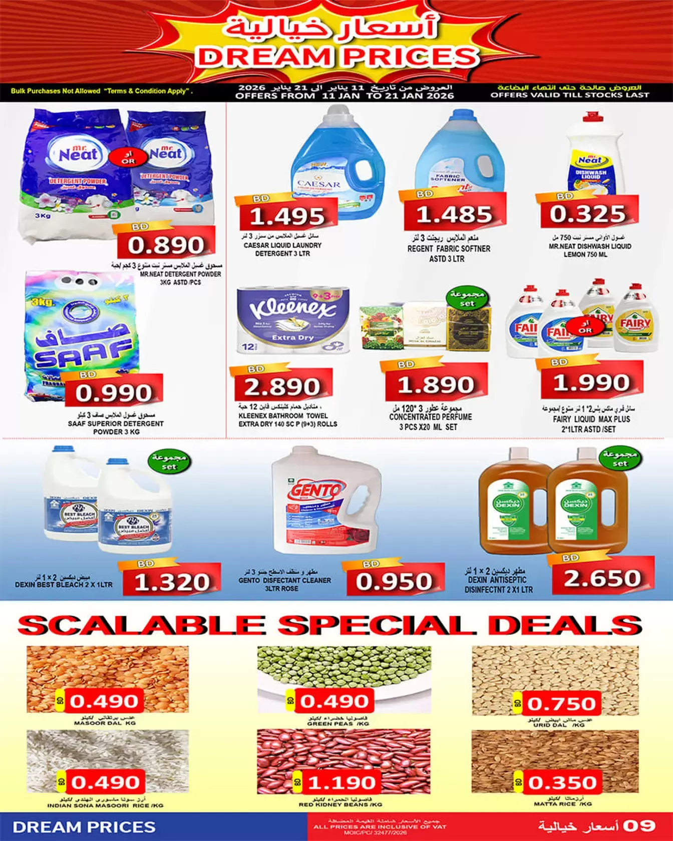 Hassan Mahmoud Markets Bahrain Offers from 11 to 21 January 2026 Dreams Prices